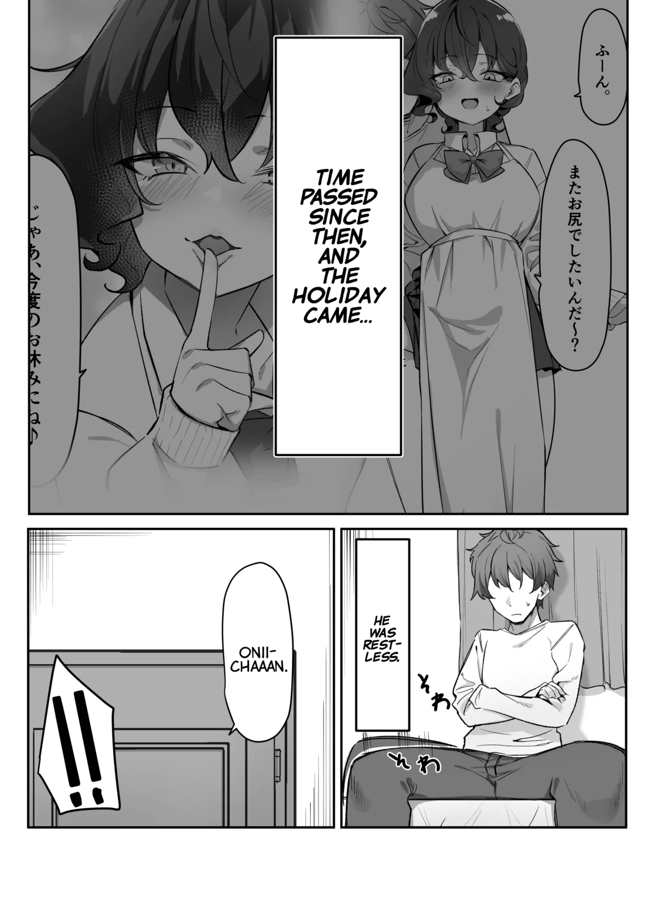 Imouto Series | Kiss-loving Mei-chan 妹シリーズ｜べろちゅー大好きめいちゃん porn comic picture 237