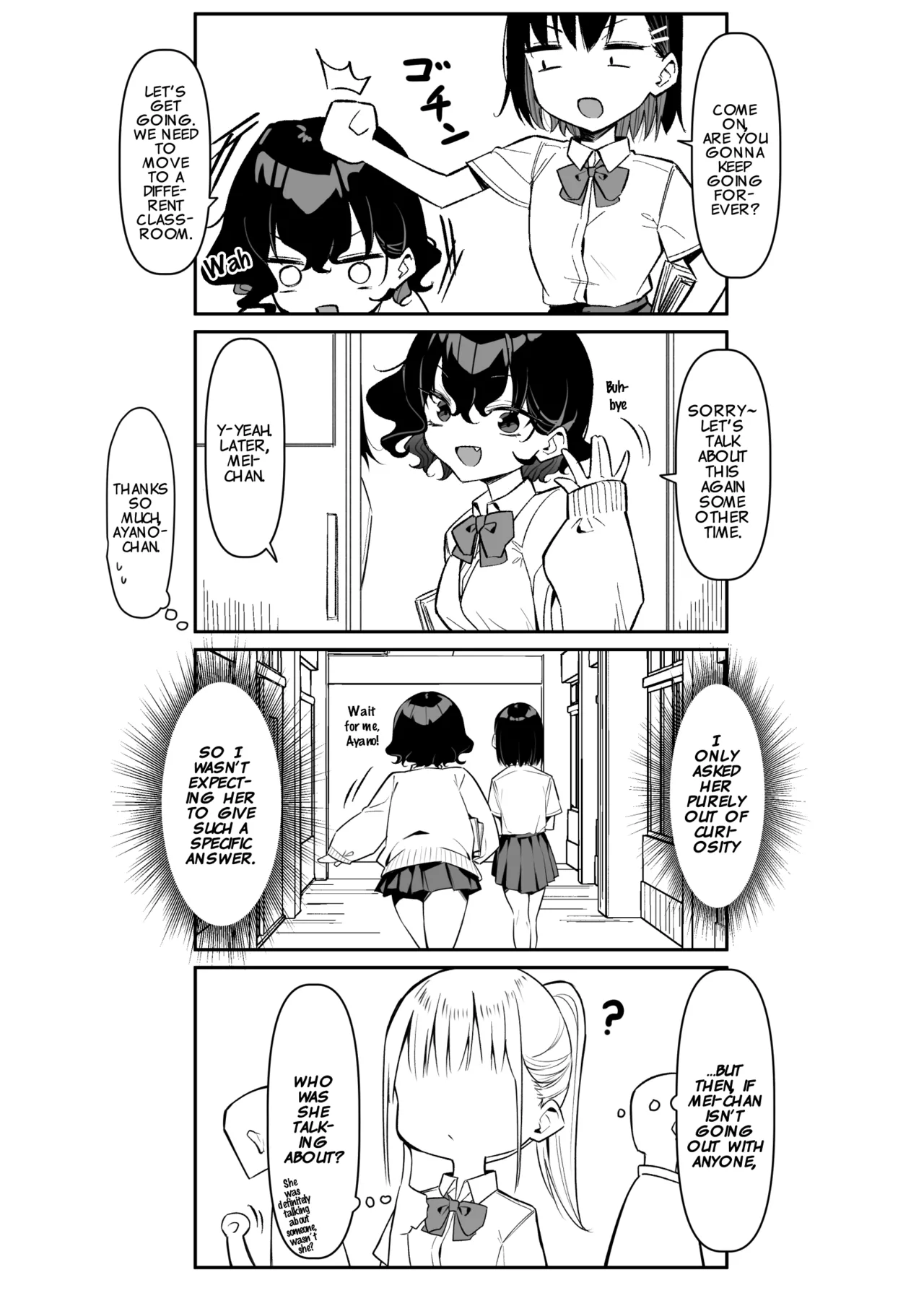 Imouto Series | Kiss-loving Mei-chan 妹シリーズ｜べろちゅー大好きめいちゃん porn comic picture 287