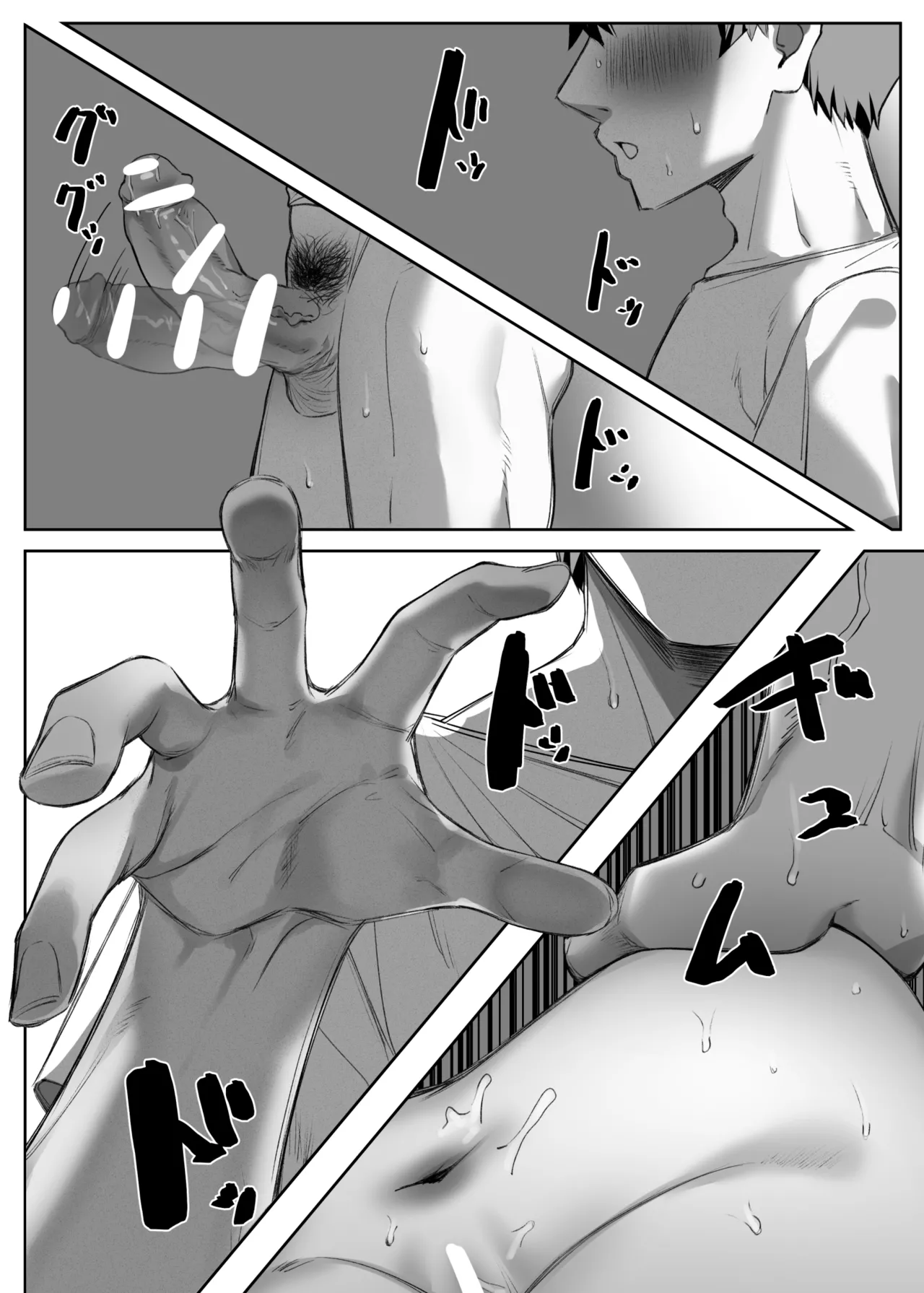 Imouto Series | Kiss-loving Mei-chan 妹シリーズ｜べろちゅー大好きめいちゃん porn comic picture 347