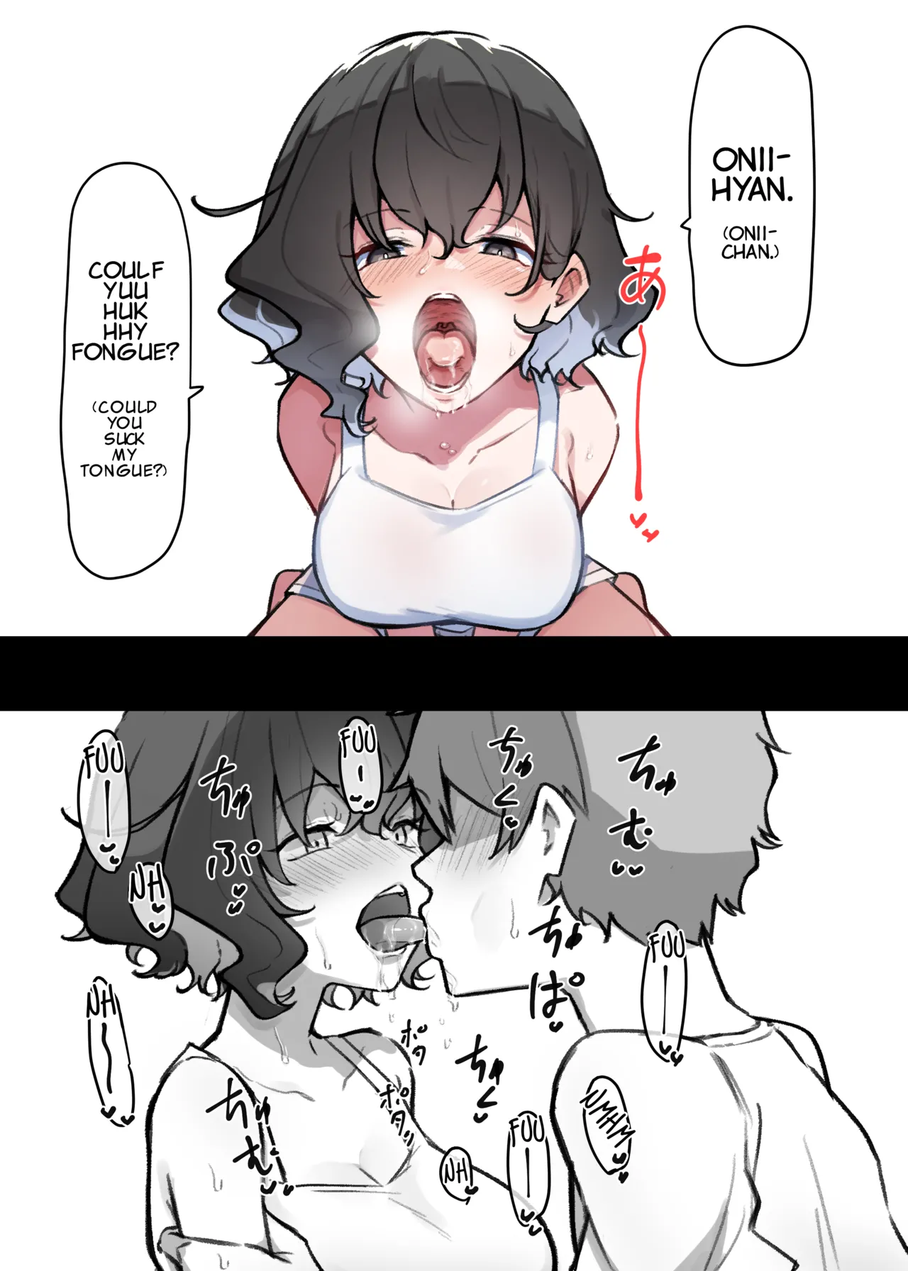 Imouto Series | Kiss-loving Mei-chan 妹シリーズ｜べろちゅー大好きめいちゃん porn comic picture 42