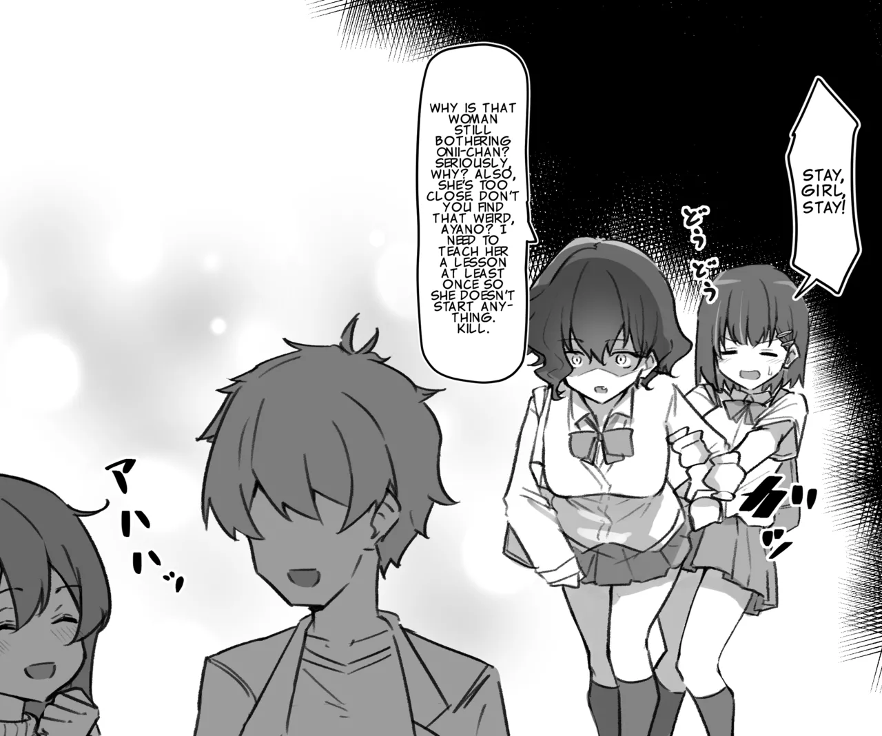 Imouto Series | Kiss-loving Mei-chan 妹シリーズ｜べろちゅー大好きめいちゃん porn comic picture 47