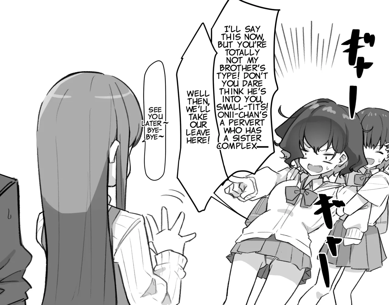 Imouto Series | Kiss-loving Mei-chan 妹シリーズ｜べろちゅー大好きめいちゃん porn comic picture 50