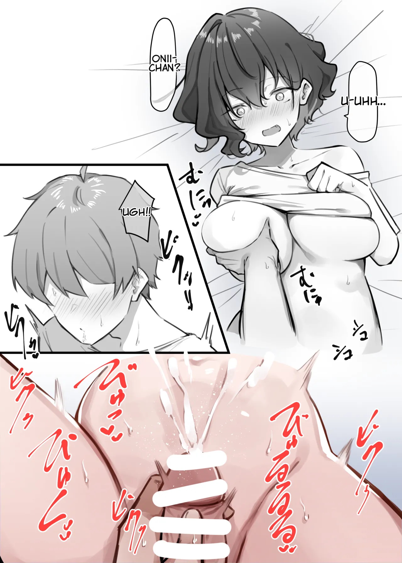 Imouto Series | Kiss-loving Mei-chan 妹シリーズ｜べろちゅー大好きめいちゃん porn comic picture 80