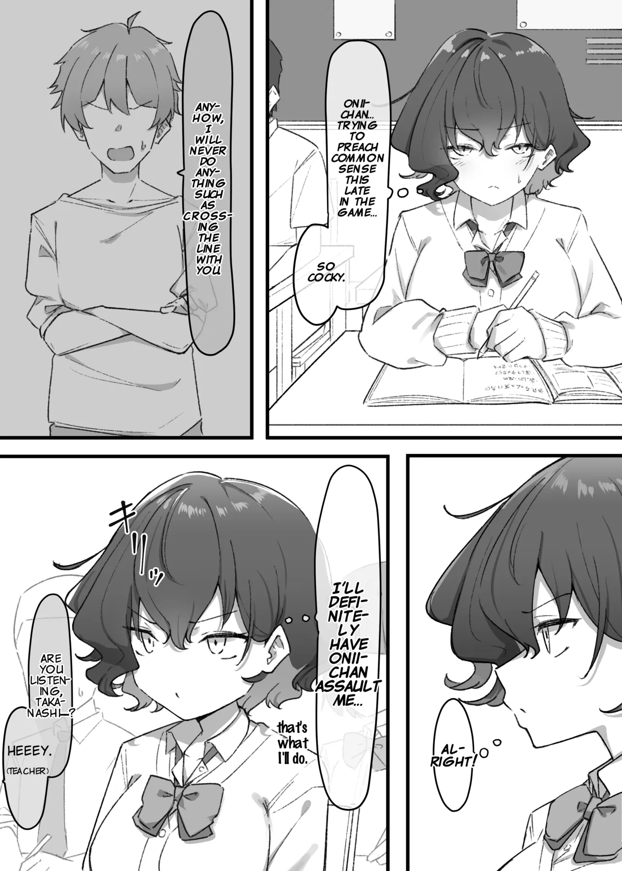 Imouto Series | Kiss-loving Mei-chan 妹シリーズ｜べろちゅー大好きめいちゃん porn comic picture 84