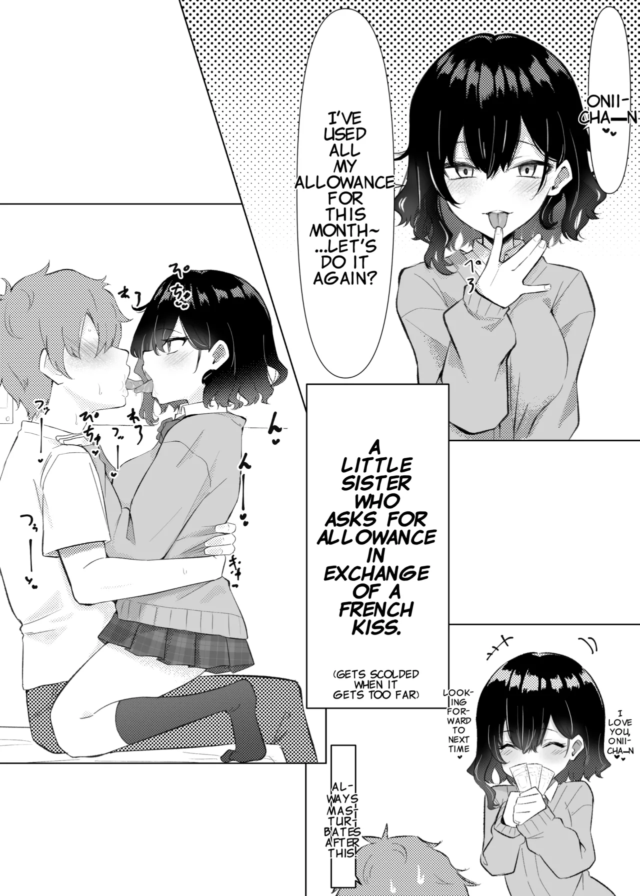 Imouto Series | Kiss-loving Mei-chan 妹シリーズ｜べろちゅー大好きめいちゃん porn comic picture 1