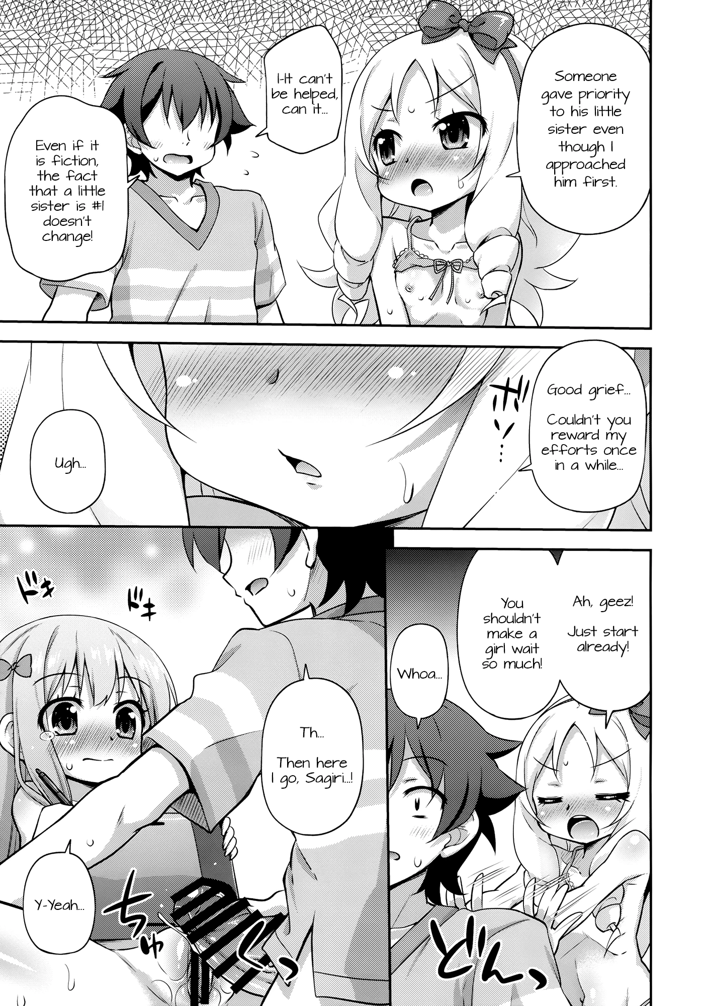 Imouto to Ero LigNov o Tsukurou porn comic picture 12