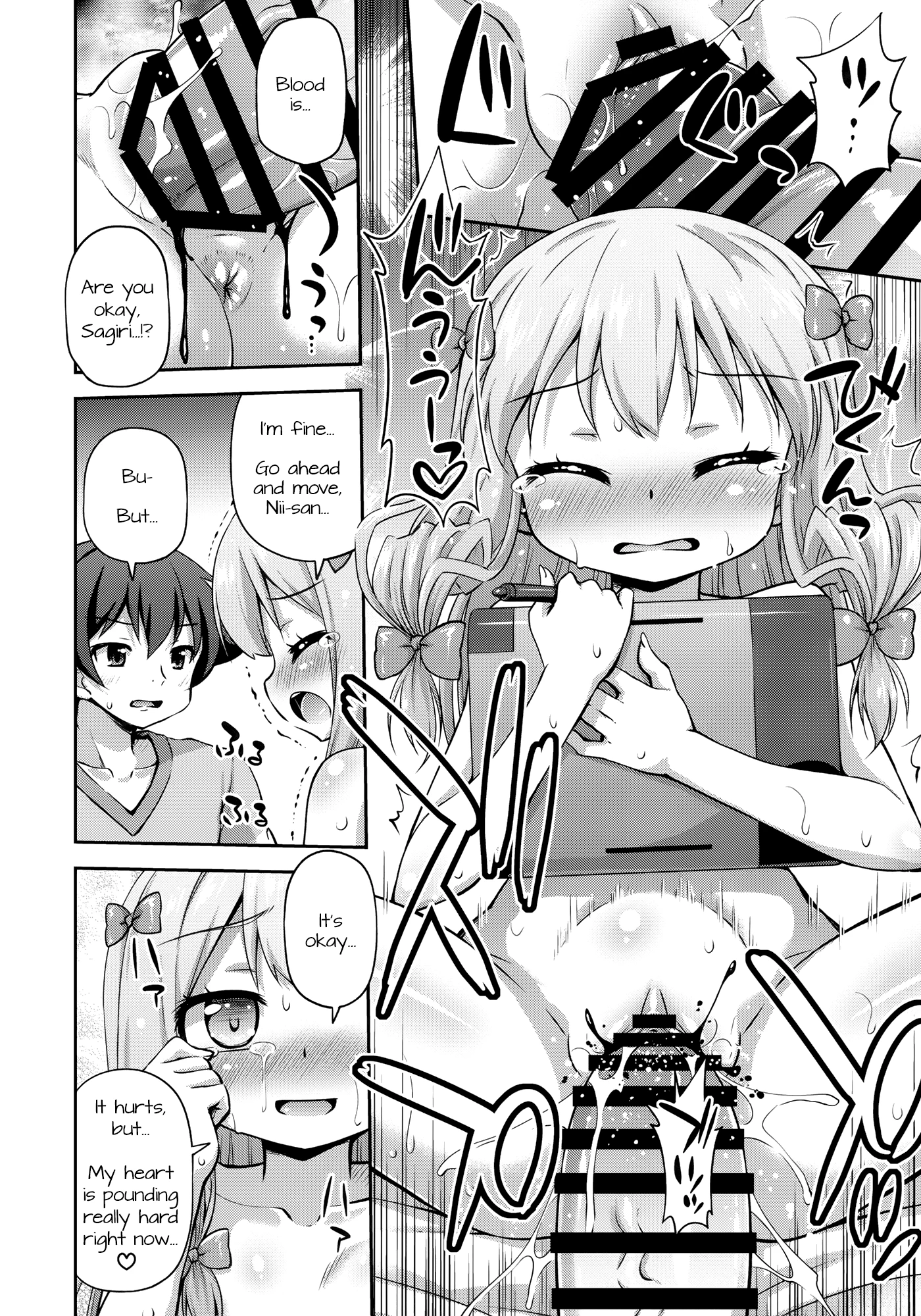 Imouto to Ero LigNov o Tsukurou porn comic picture 13