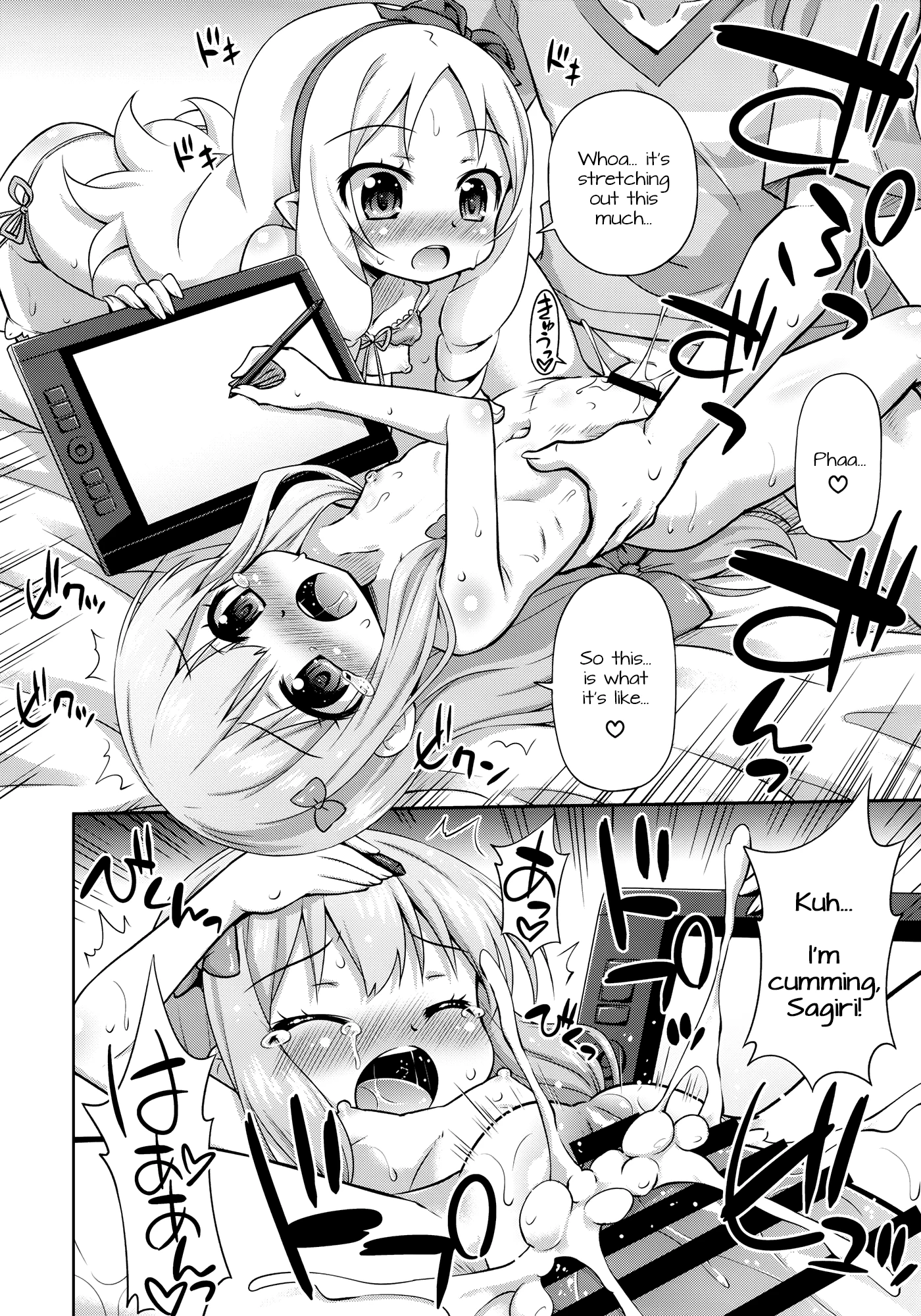 Imouto to Ero LigNov o Tsukurou porn comic picture 15