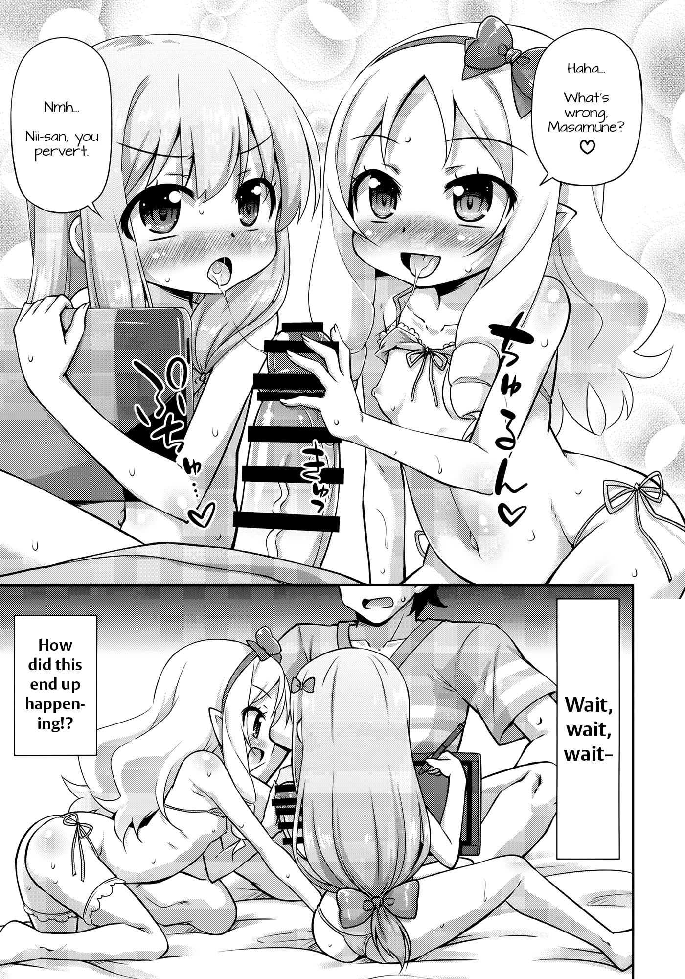 Imouto to Ero LigNov o Tsukurou porn comic picture 2