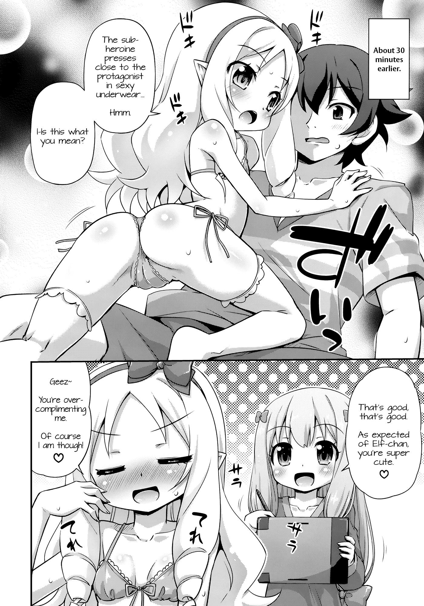 Imouto to Ero LigNov o Tsukurou porn comic picture 3