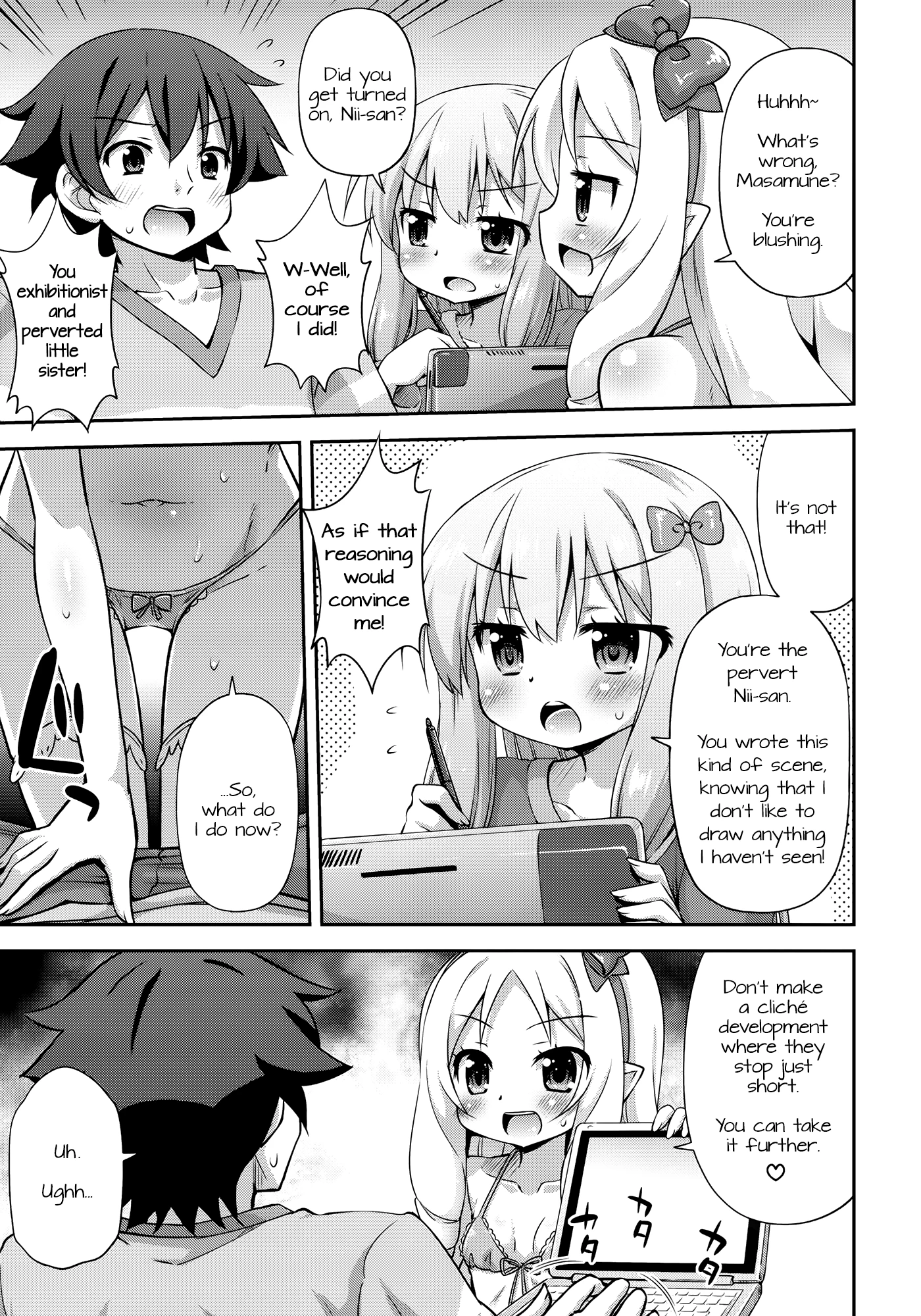 Imouto to Ero LigNov o Tsukurou porn comic picture 4