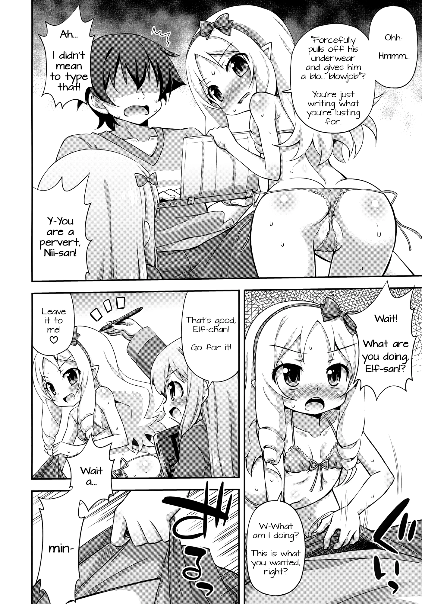 Imouto to Ero LigNov o Tsukurou porn comic picture 5