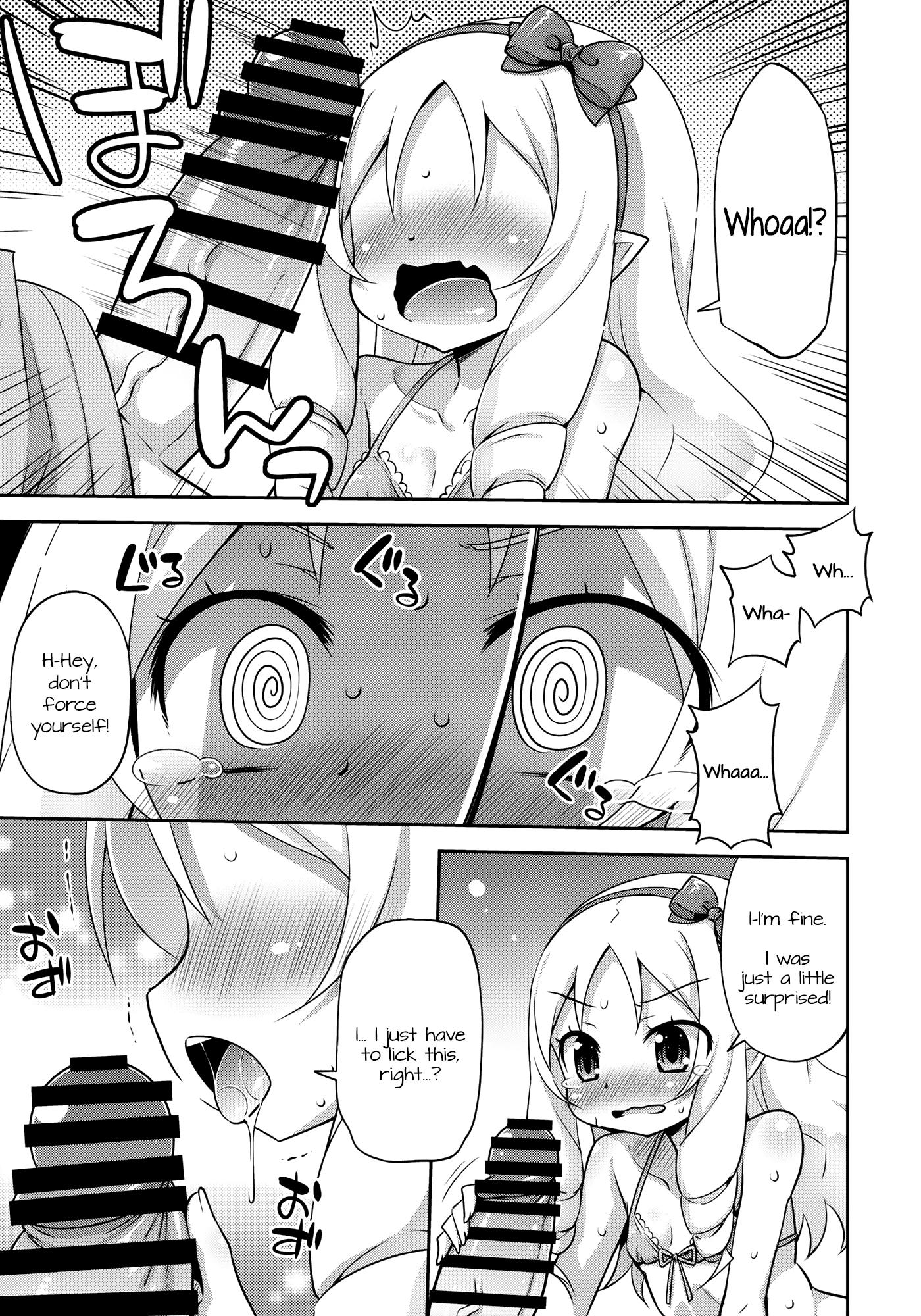 Imouto to Ero LigNov o Tsukurou porn comic picture 6
