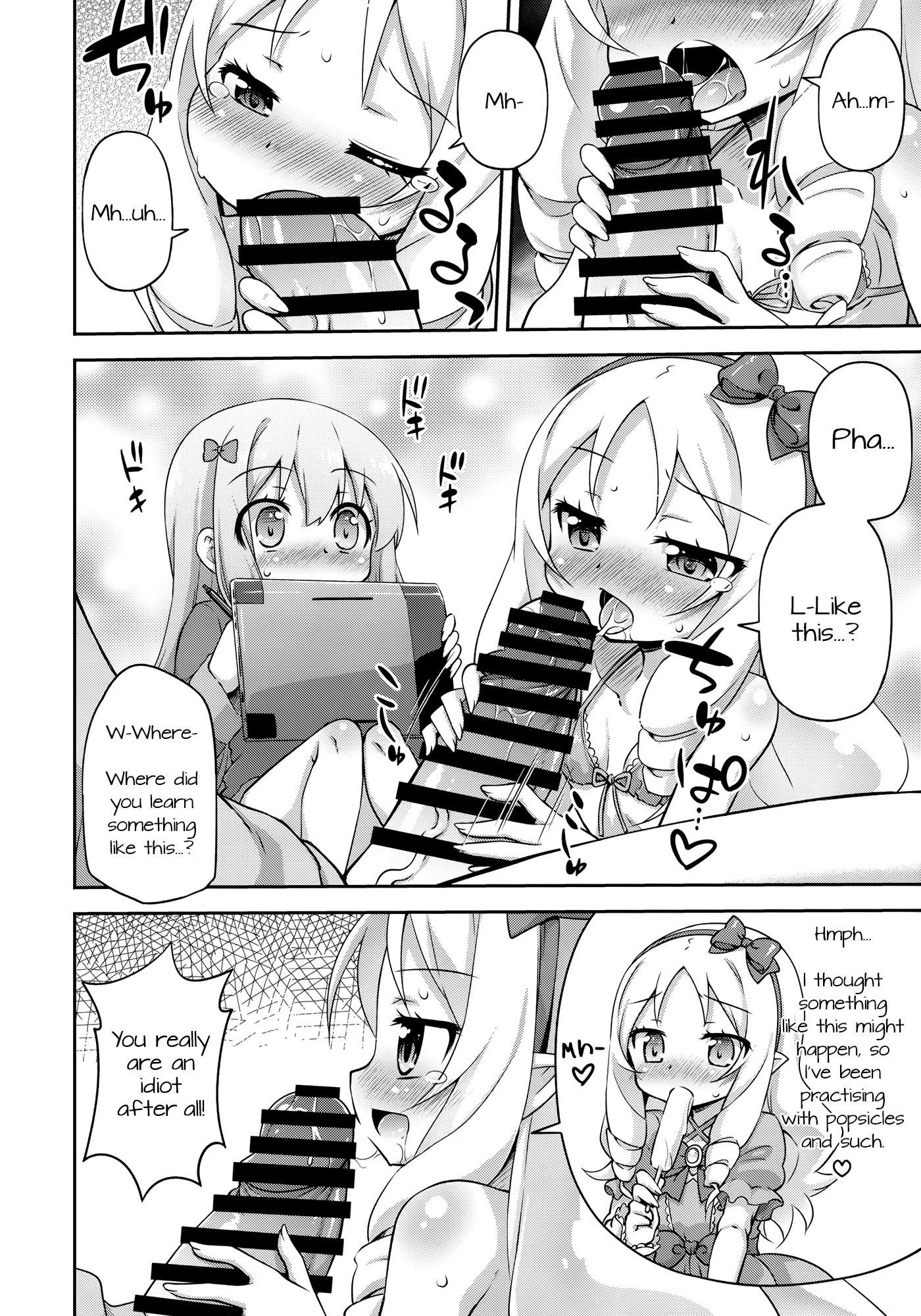 Imouto to Ero LigNov o Tsukurou porn comic picture 7