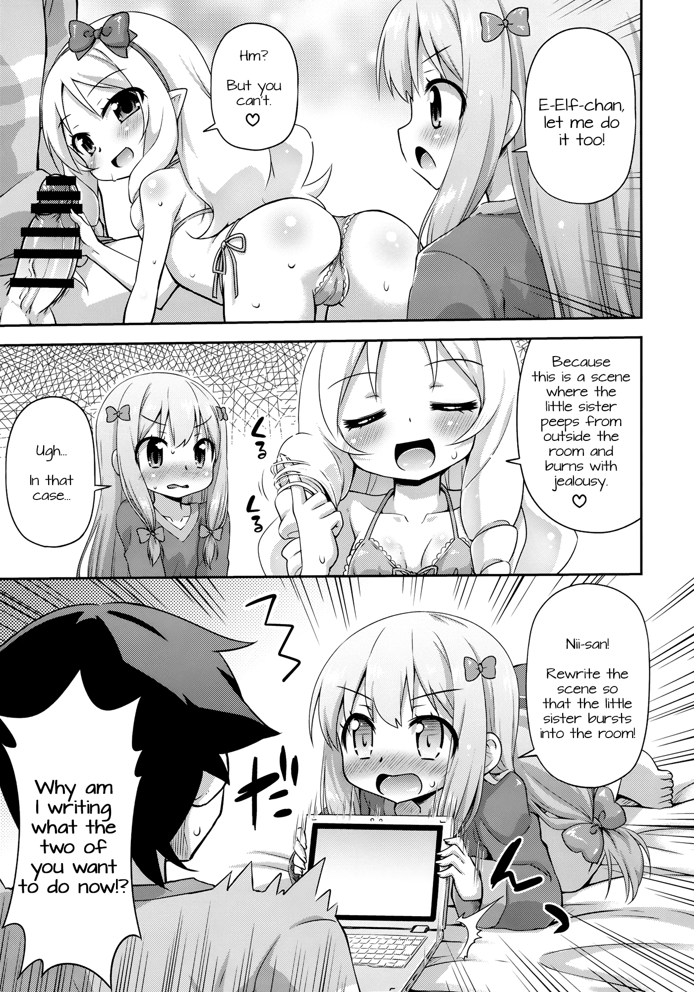 Imouto to Ero LigNov o Tsukurou porn comic picture 8