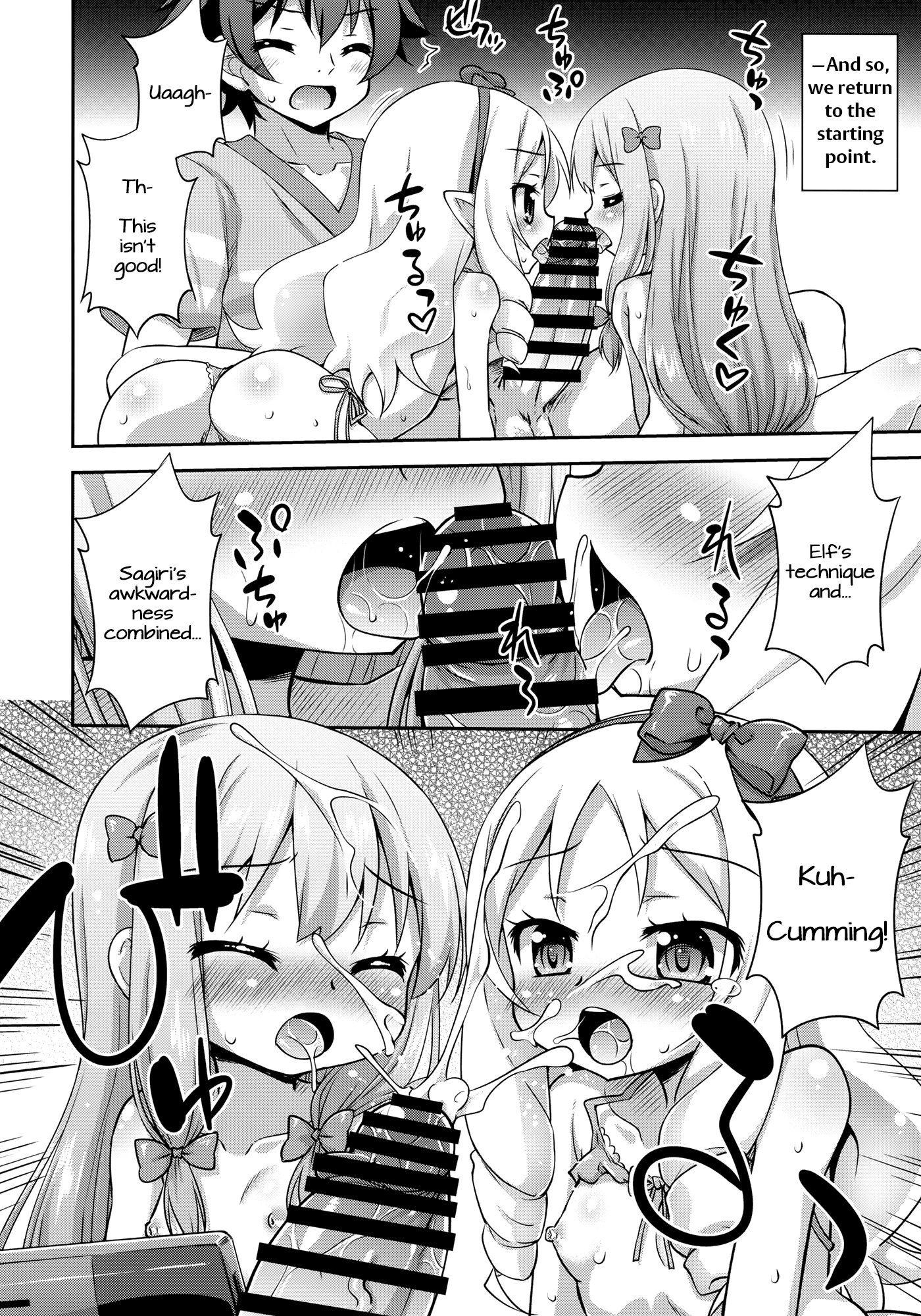 Imouto to Ero LigNov o Tsukurou porn comic picture 9