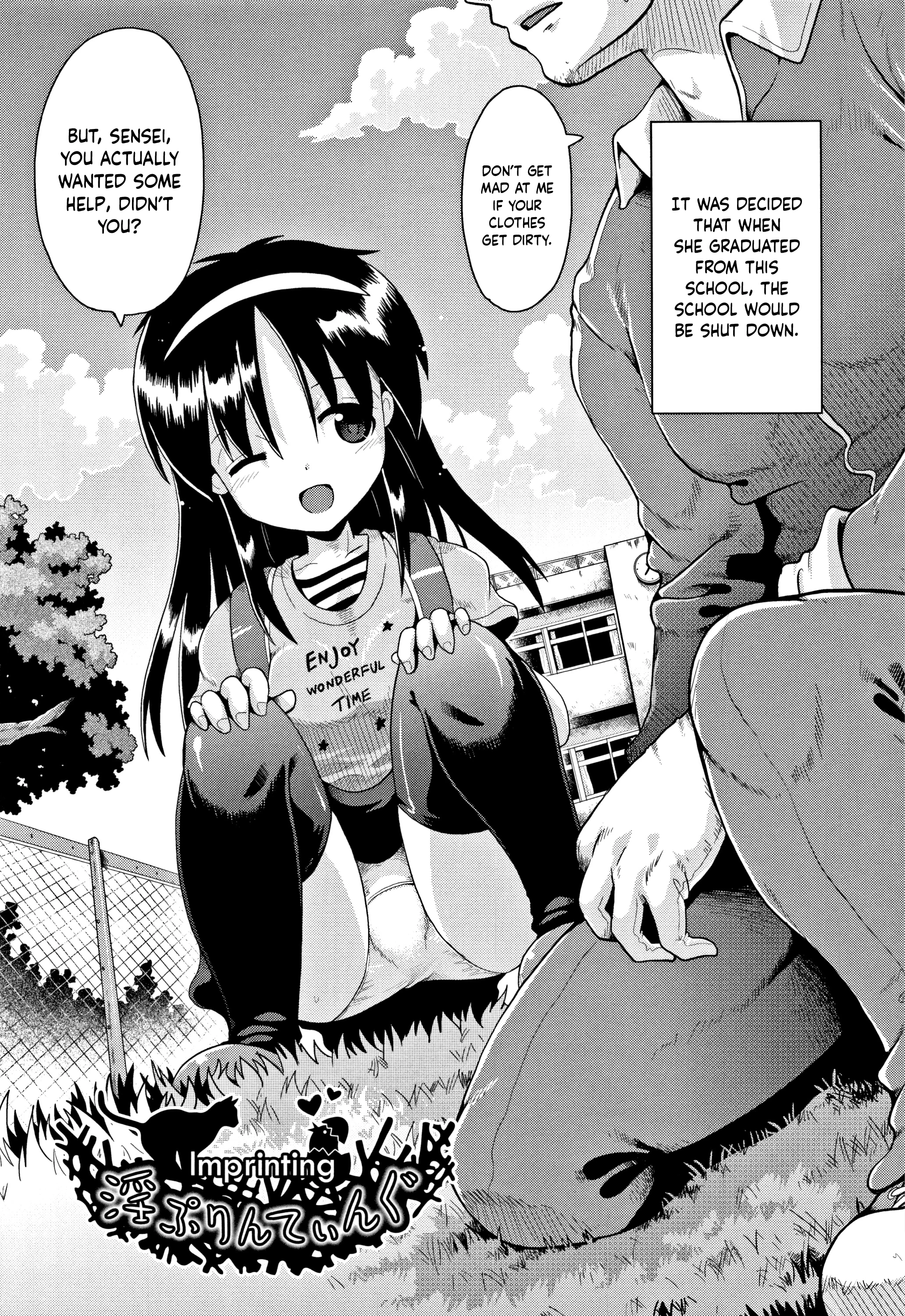 Imprinting porn comic picture 2
