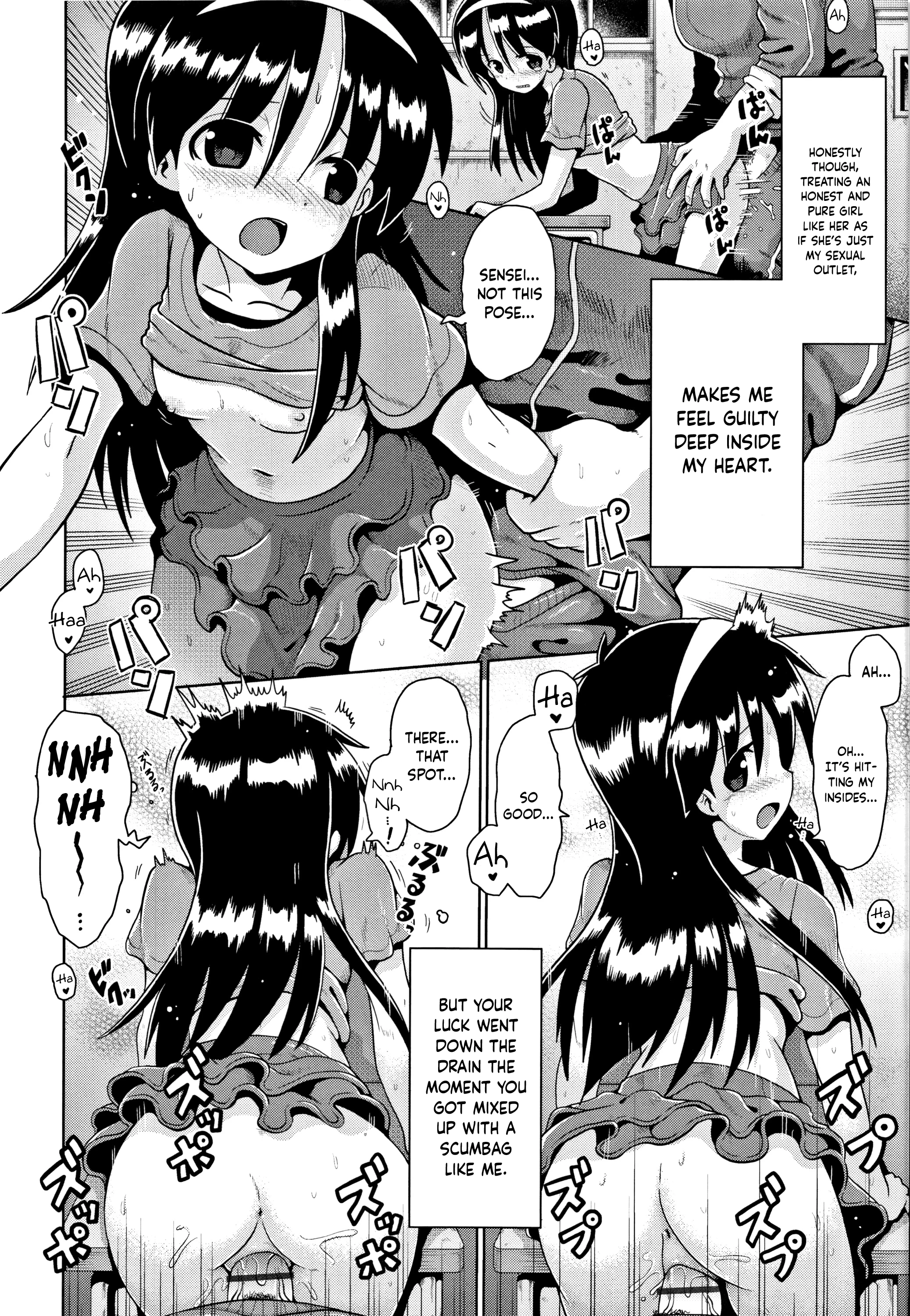 Imprinting porn comic picture 22