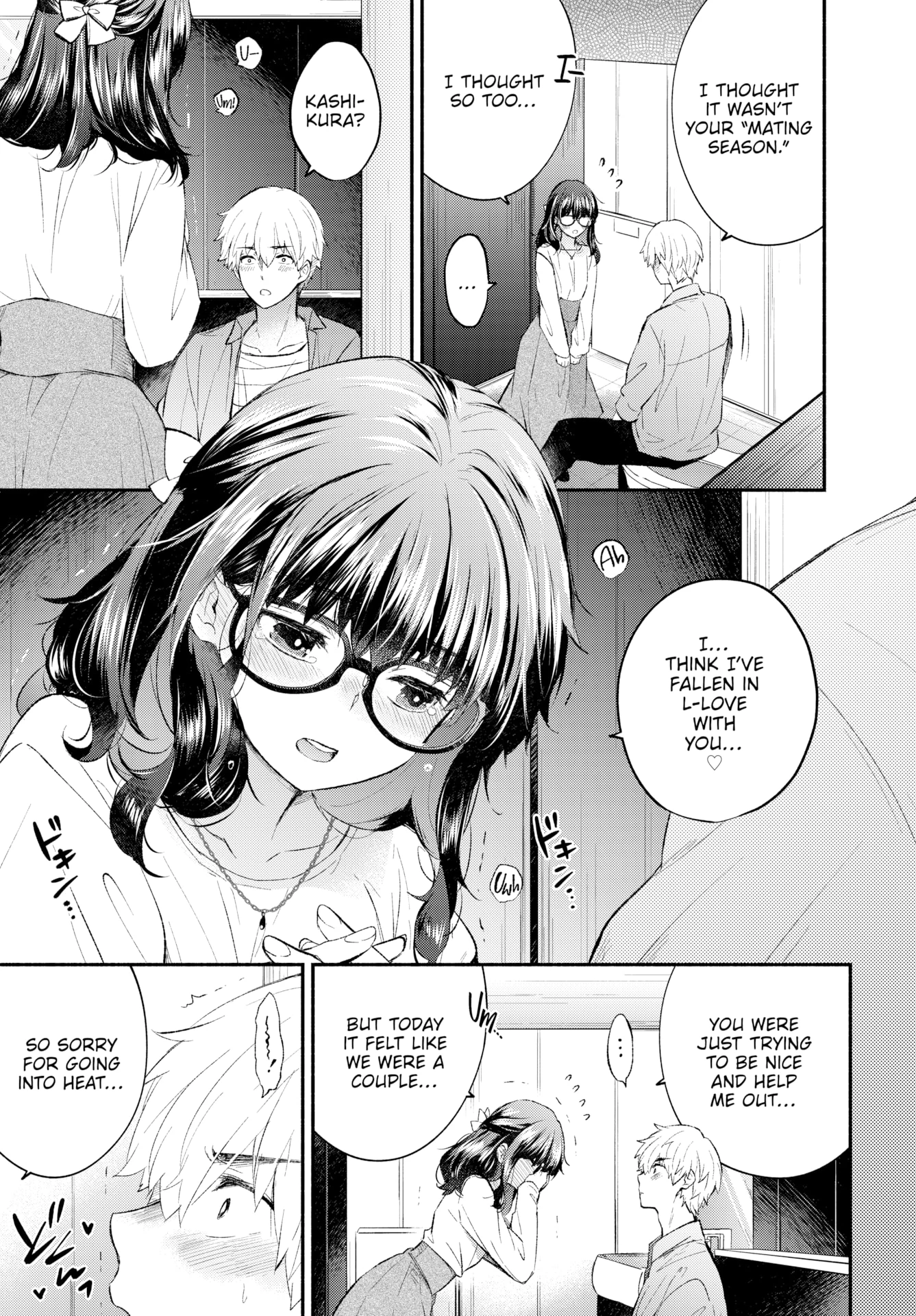 In-Heat Girlfriend porn comic picture 19