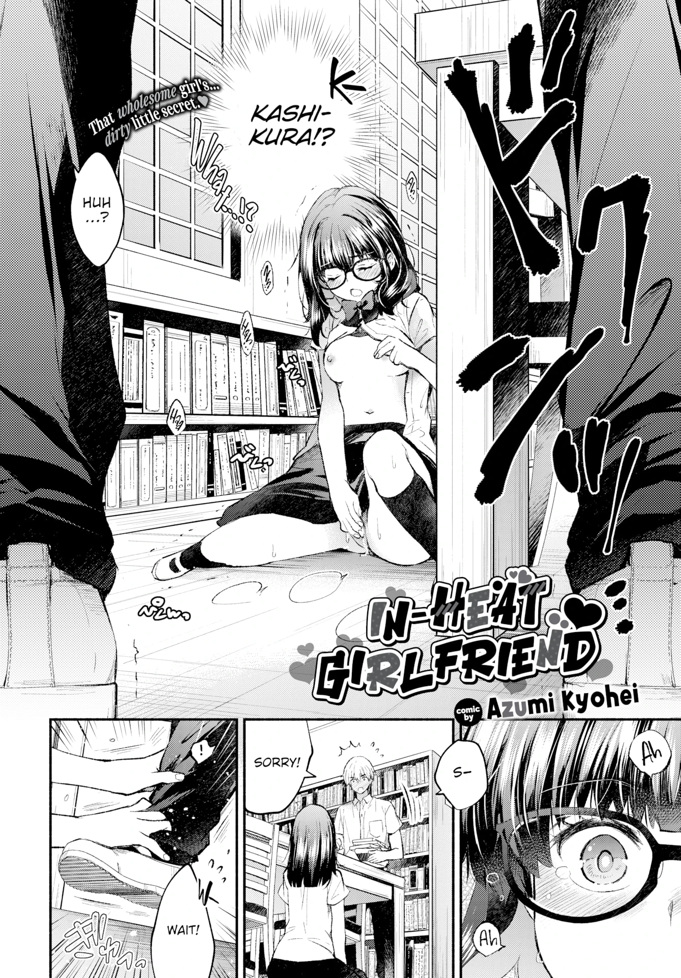 In-Heat Girlfriend porn comic picture 2