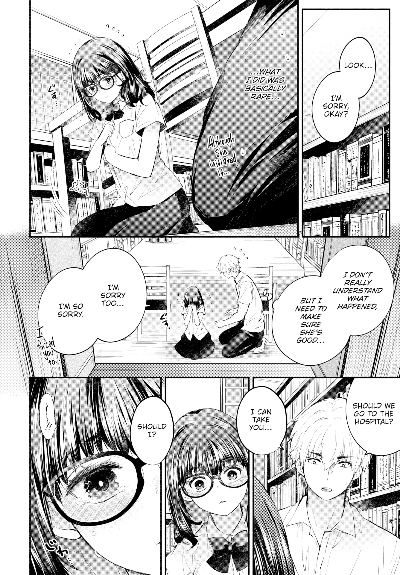 In-Heat Girlfriend porn comic picture 6