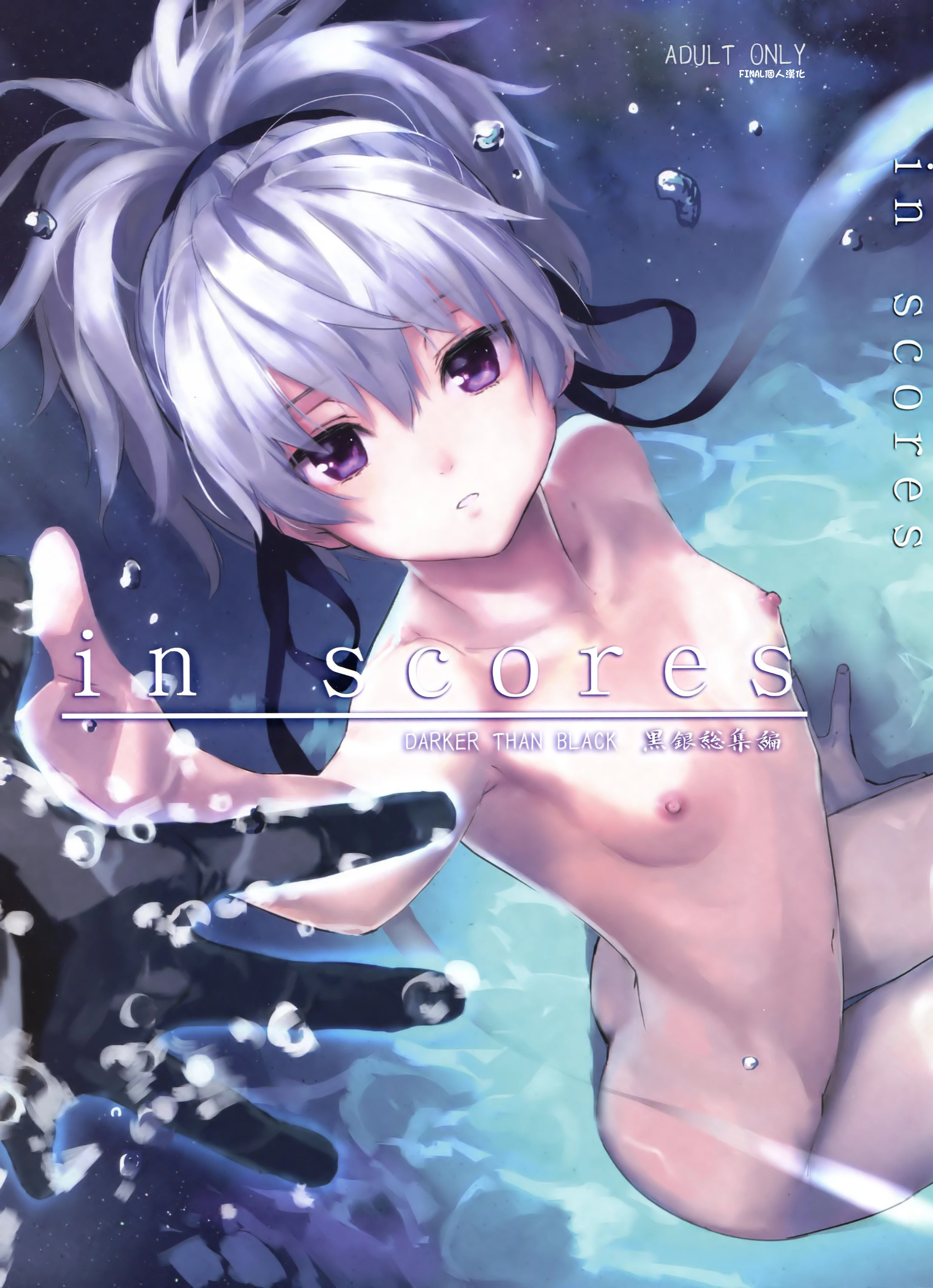 In scores porn comic picture 1