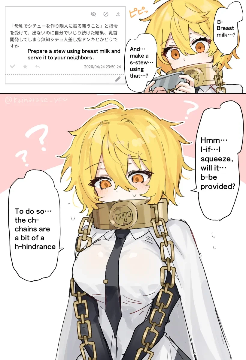 Index Don Quixote porn comic picture 1