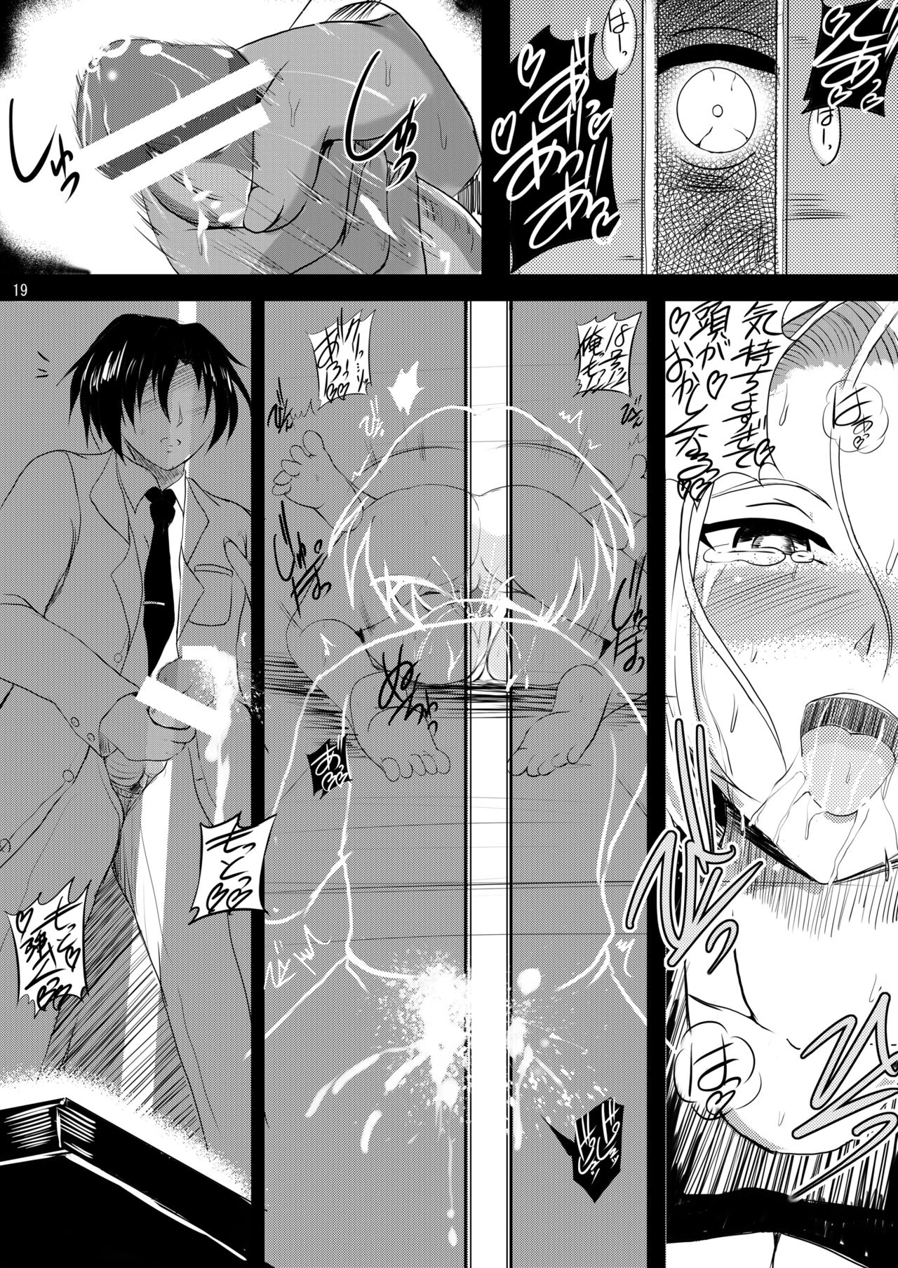 INFINITY18 porn comic picture 17
