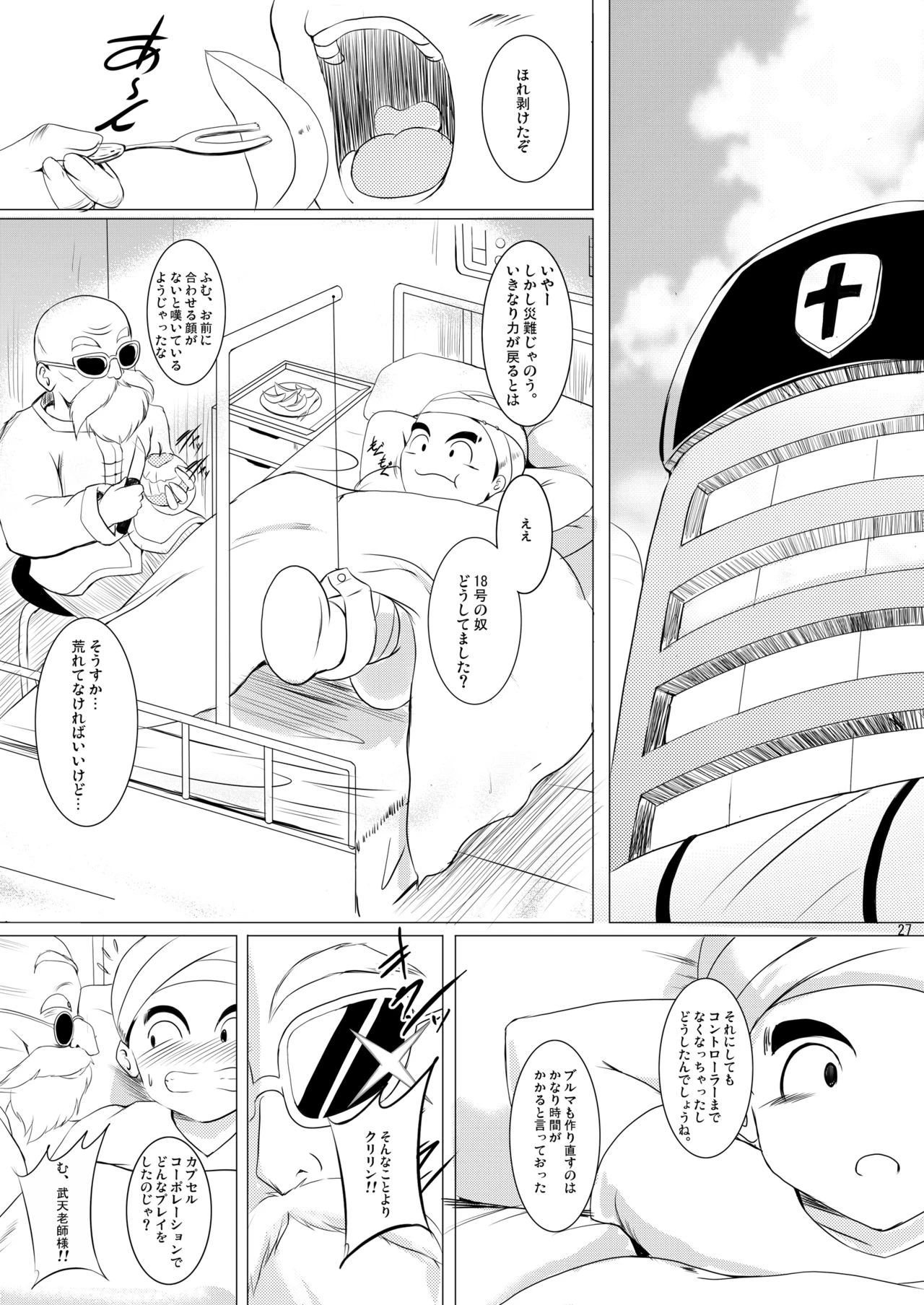 INFINITY18 porn comic picture 25