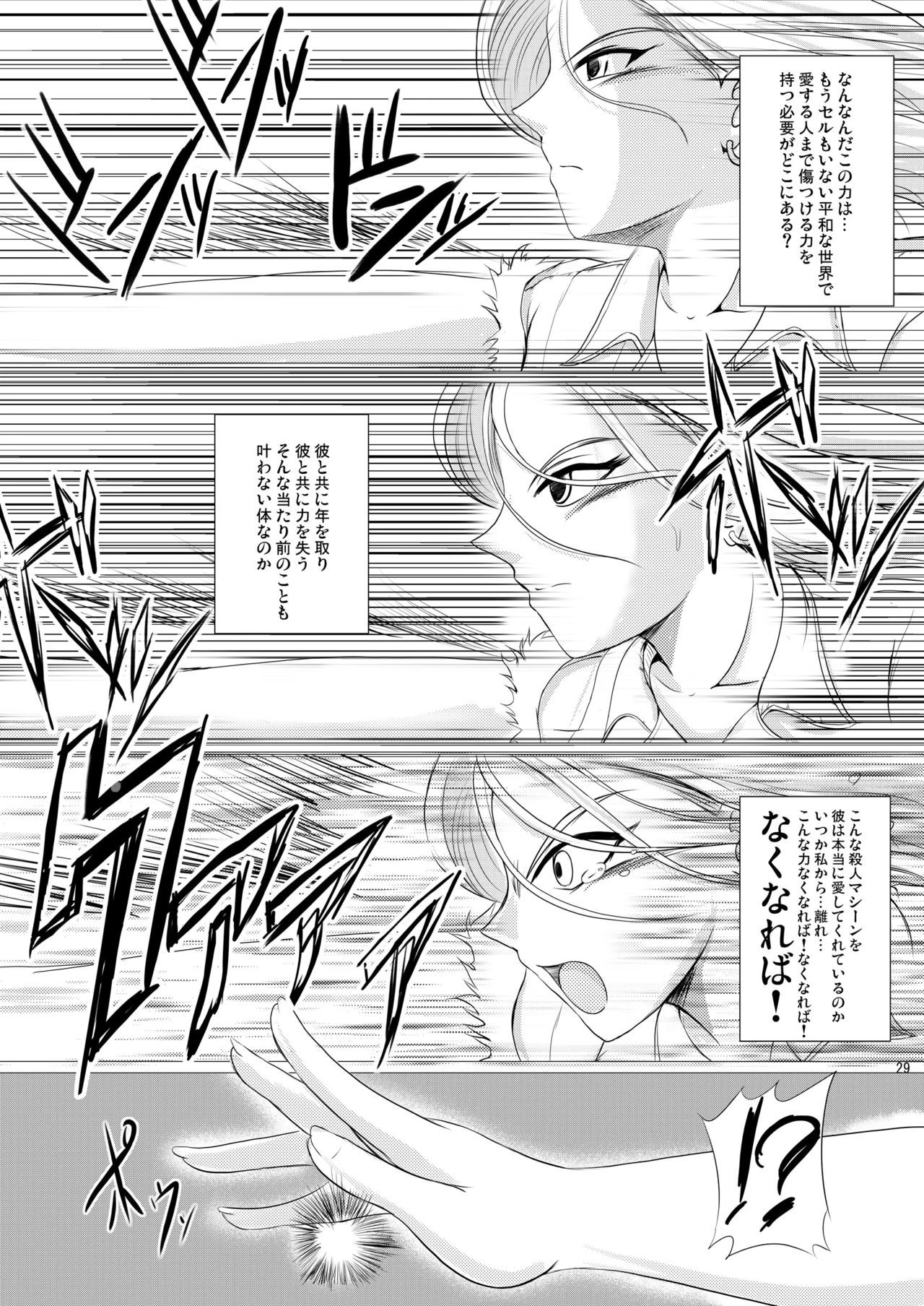 INFINITY18 porn comic picture 27