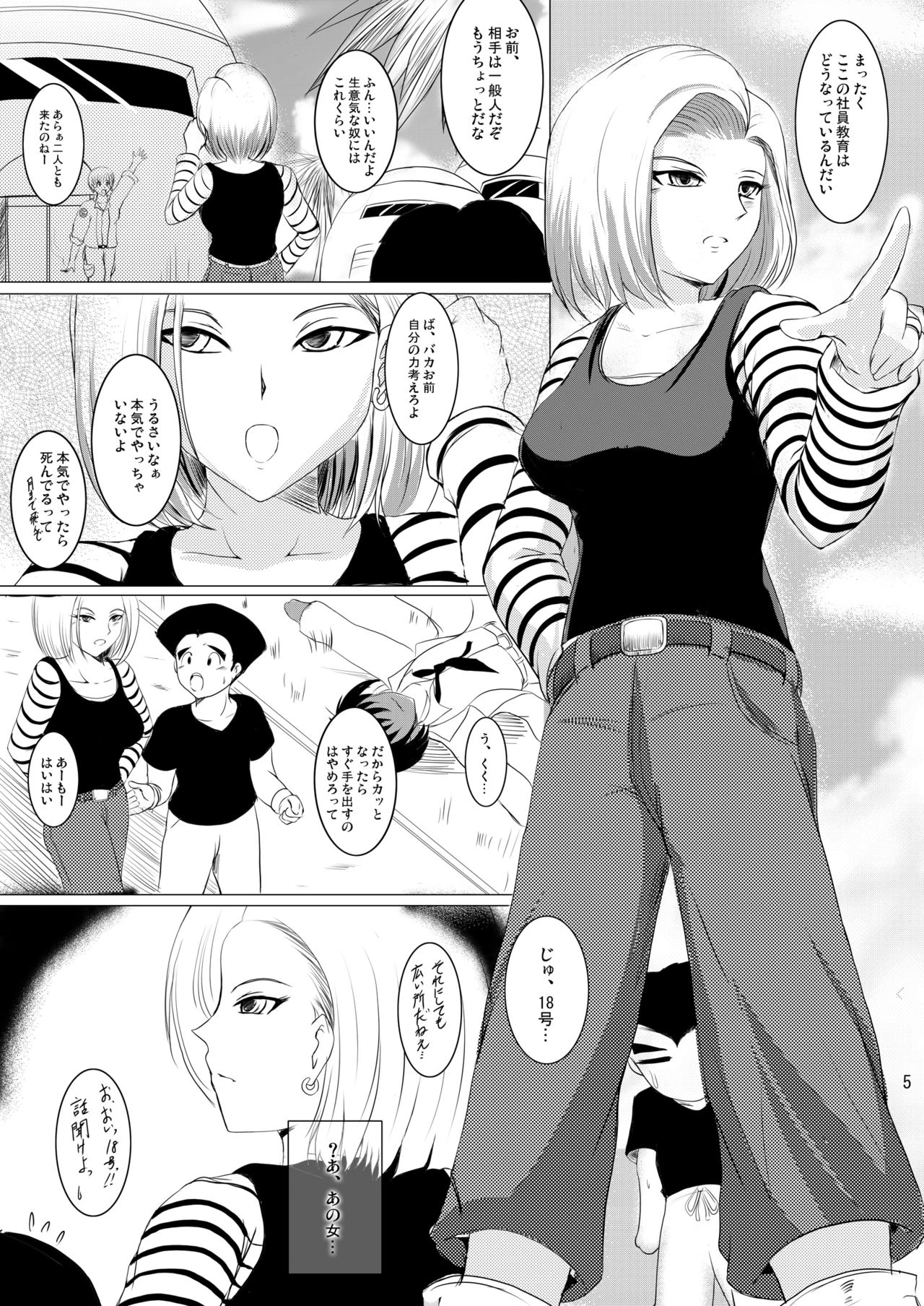 INFINITY18 porn comic picture 4