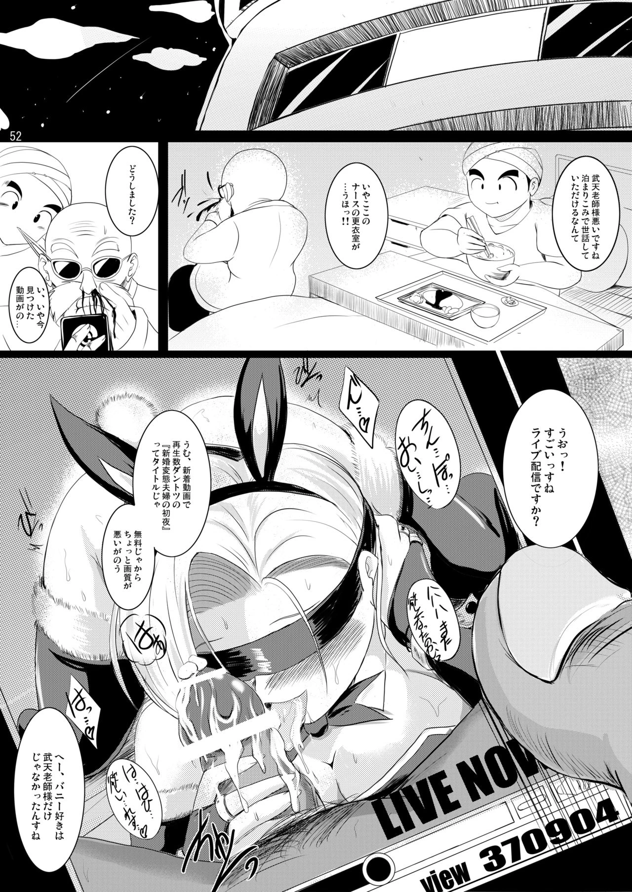 INFINITY18 porn comic picture 49