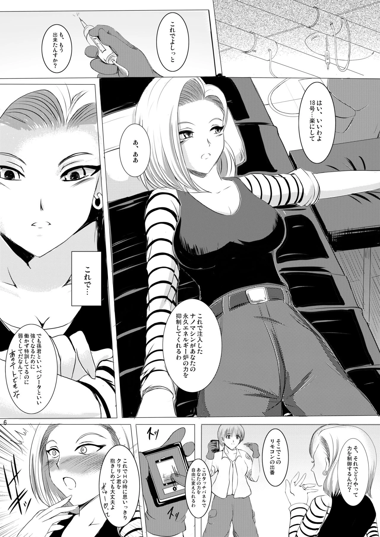 INFINITY18 porn comic picture 5