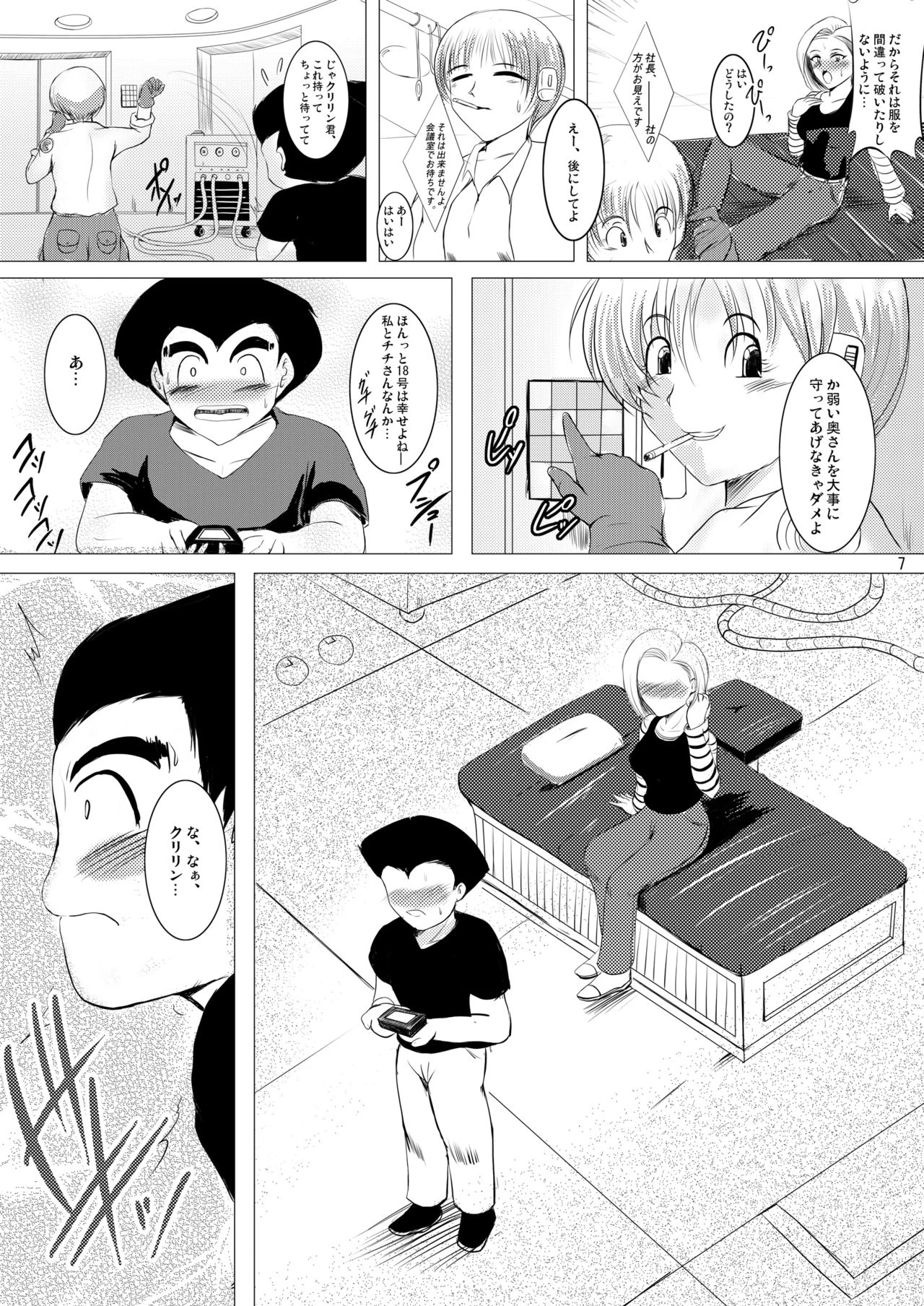 INFINITY18 porn comic picture 6