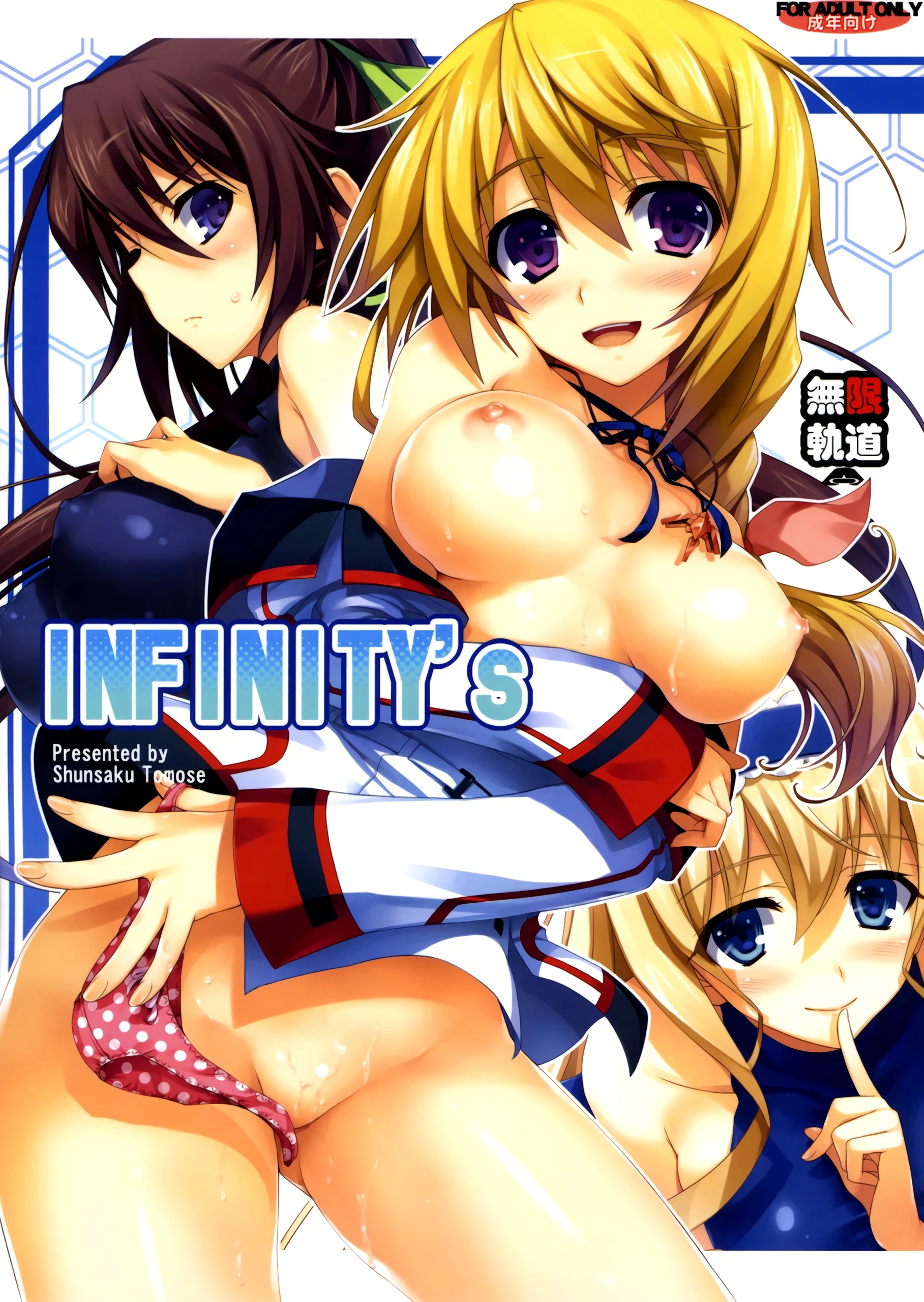 INFINITY's porn comic picture 1
