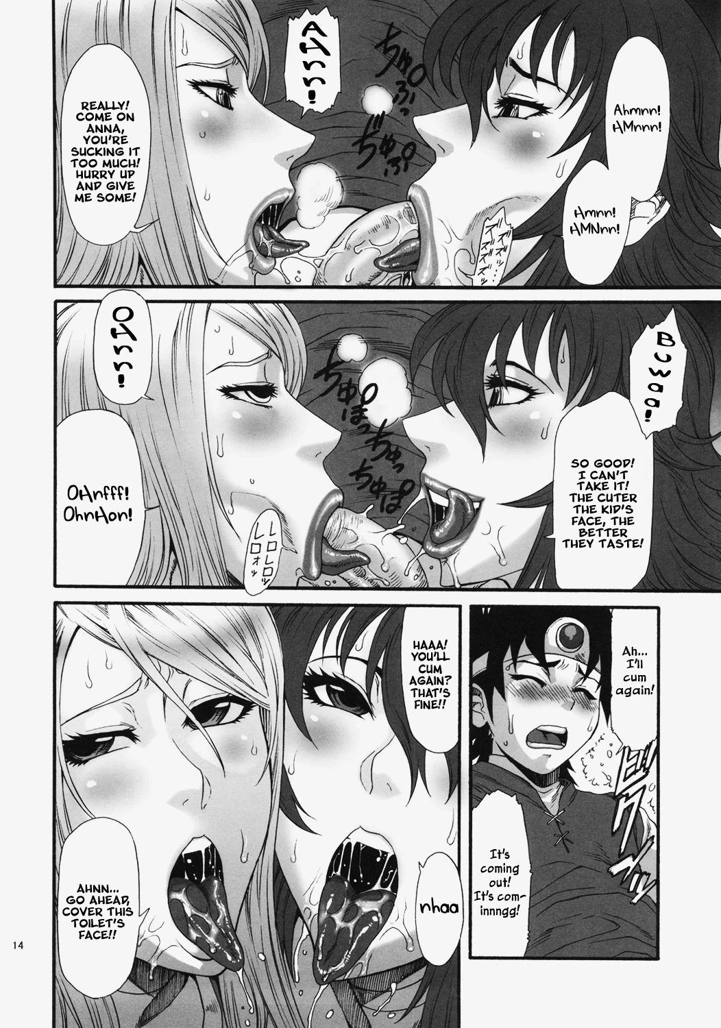 Injuu Double Impact porn comic picture 11
