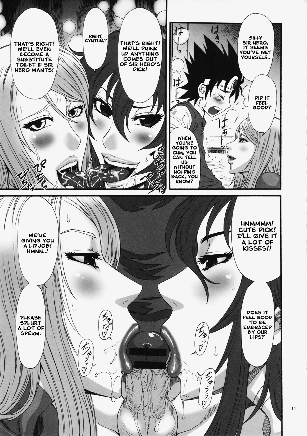 Injuu Double Impact porn comic picture 8