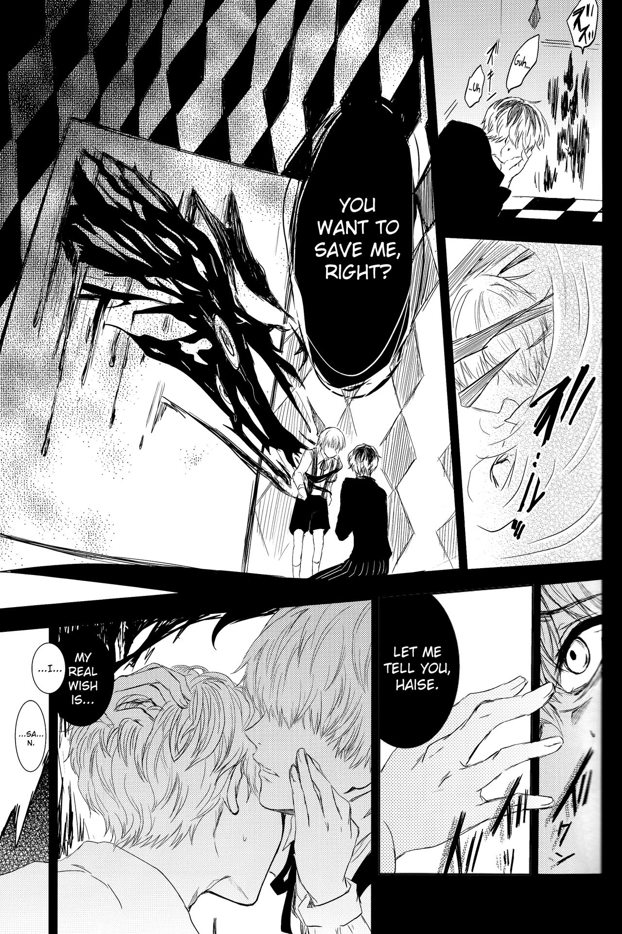 Innocent Blue - Before Sunrise porn comic picture 15