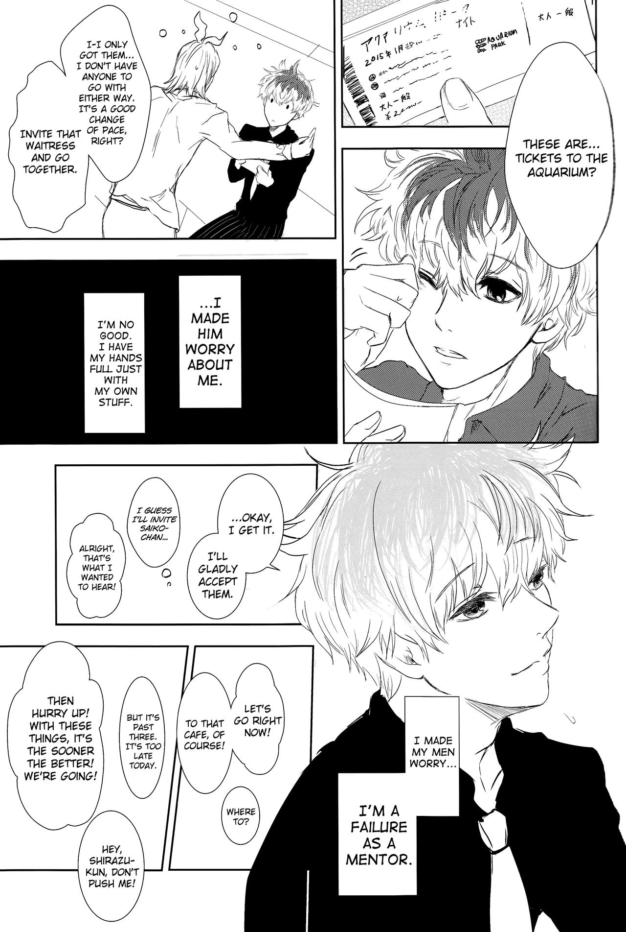 Innocent Blue - Before Sunrise porn comic picture 17