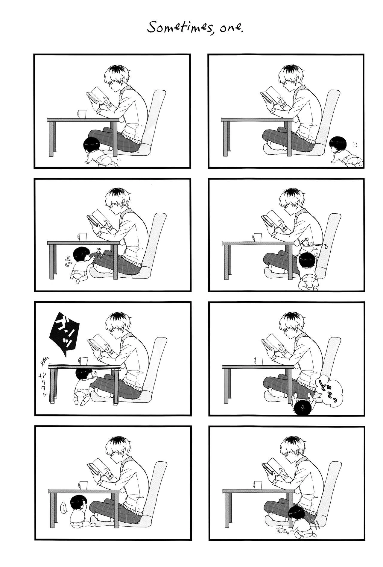 Innocent Blue - Before Sunrise porn comic picture 23