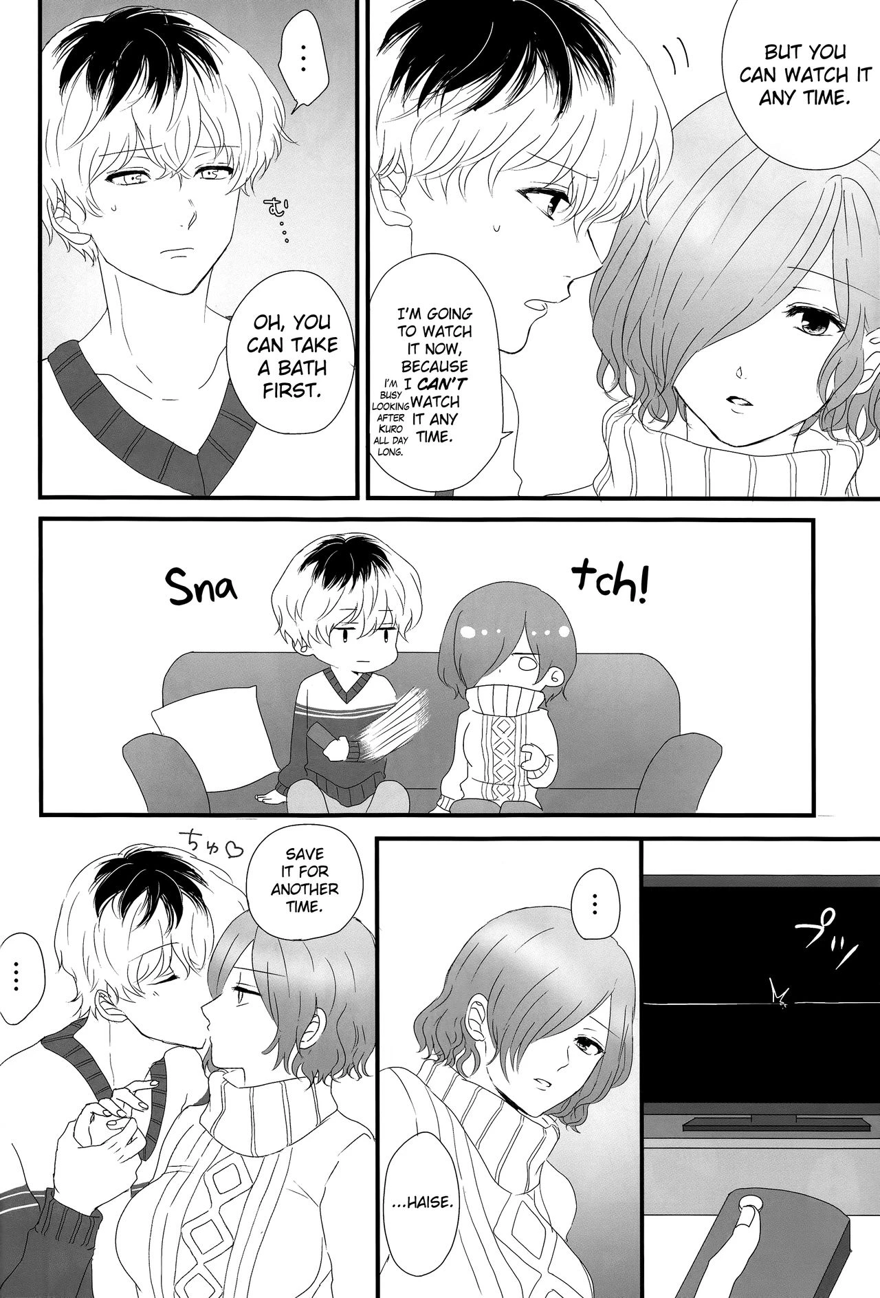 Innocent Blue - Before Sunrise porn comic picture 28