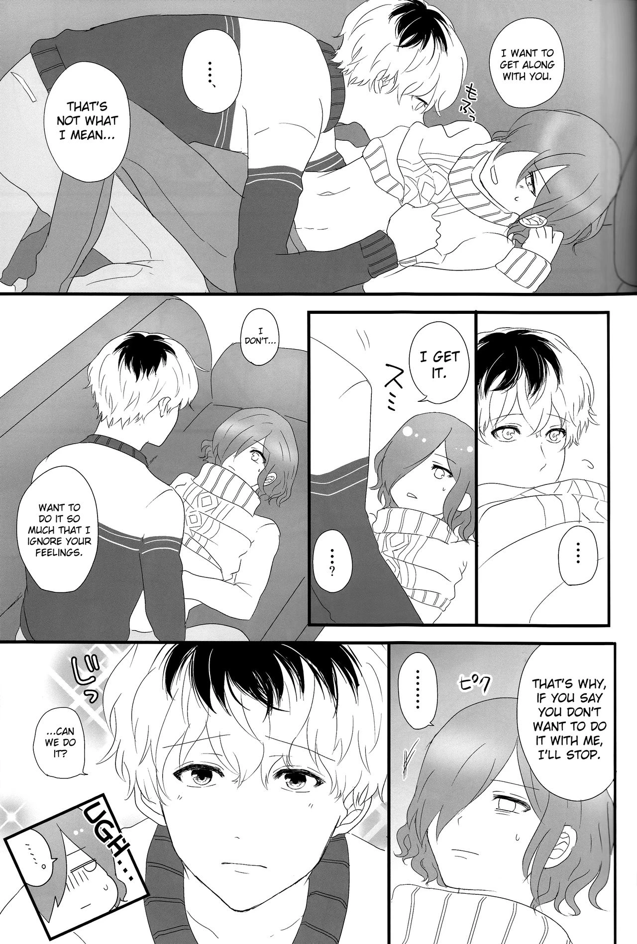 Innocent Blue - Before Sunrise porn comic picture 31