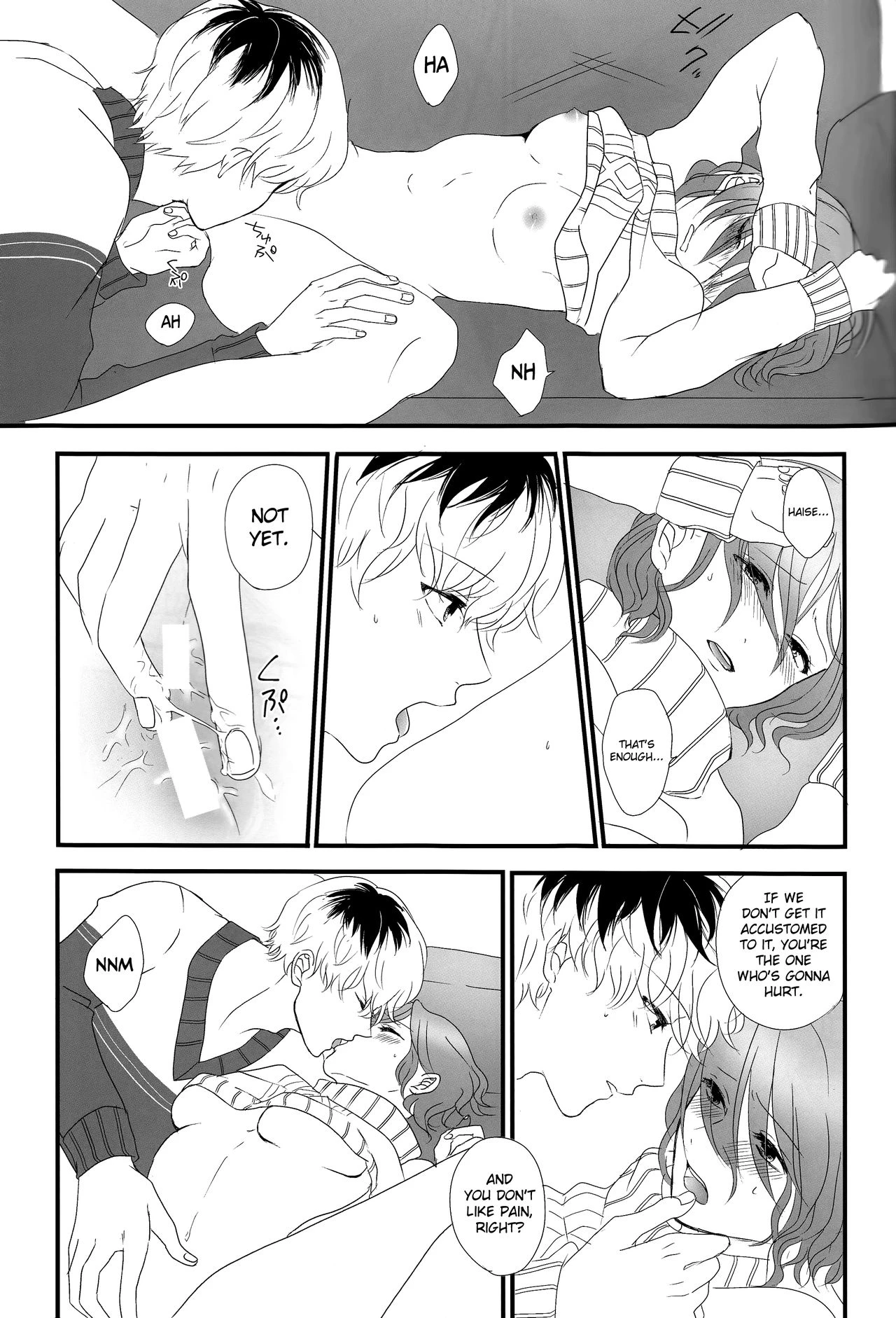 Innocent Blue - Before Sunrise porn comic picture 35