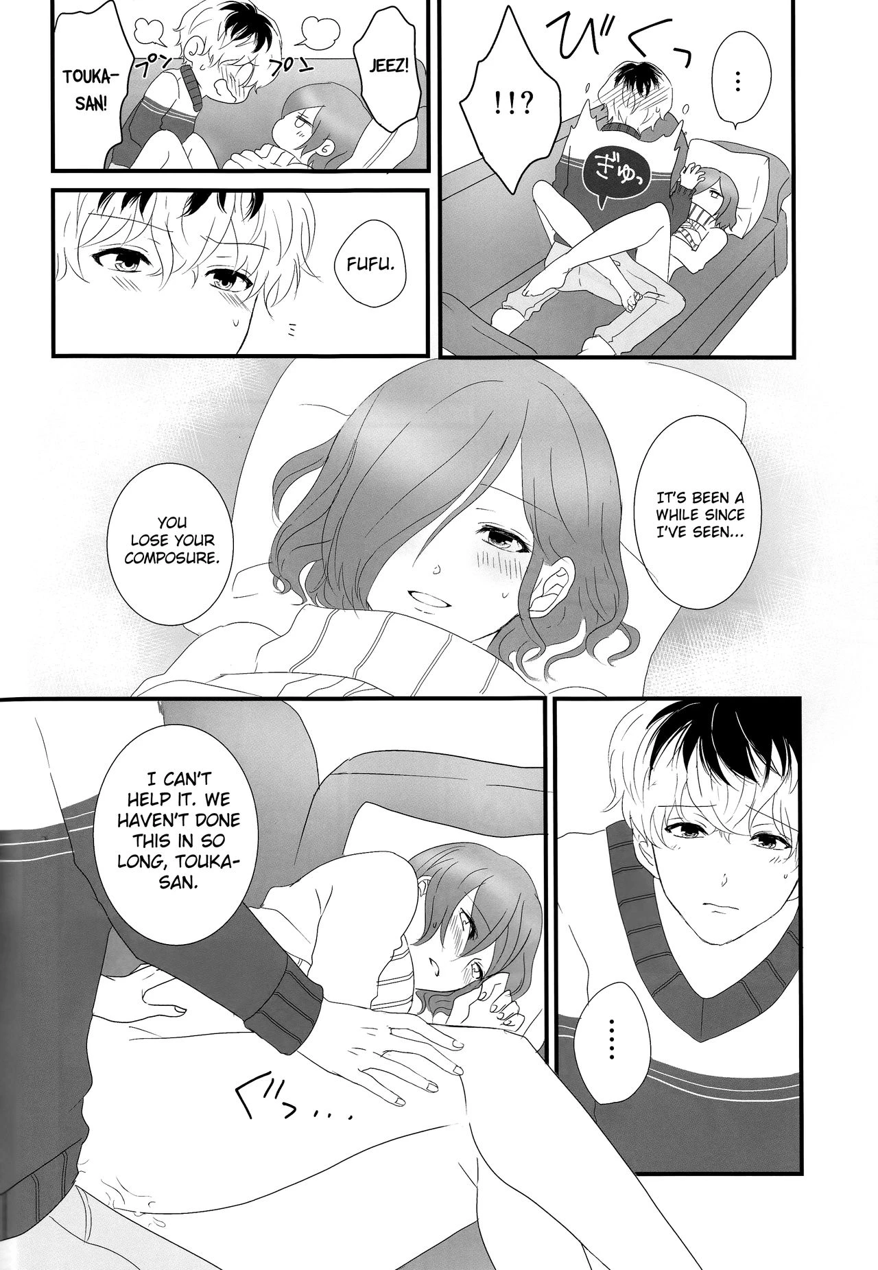 Innocent Blue - Before Sunrise porn comic picture 40