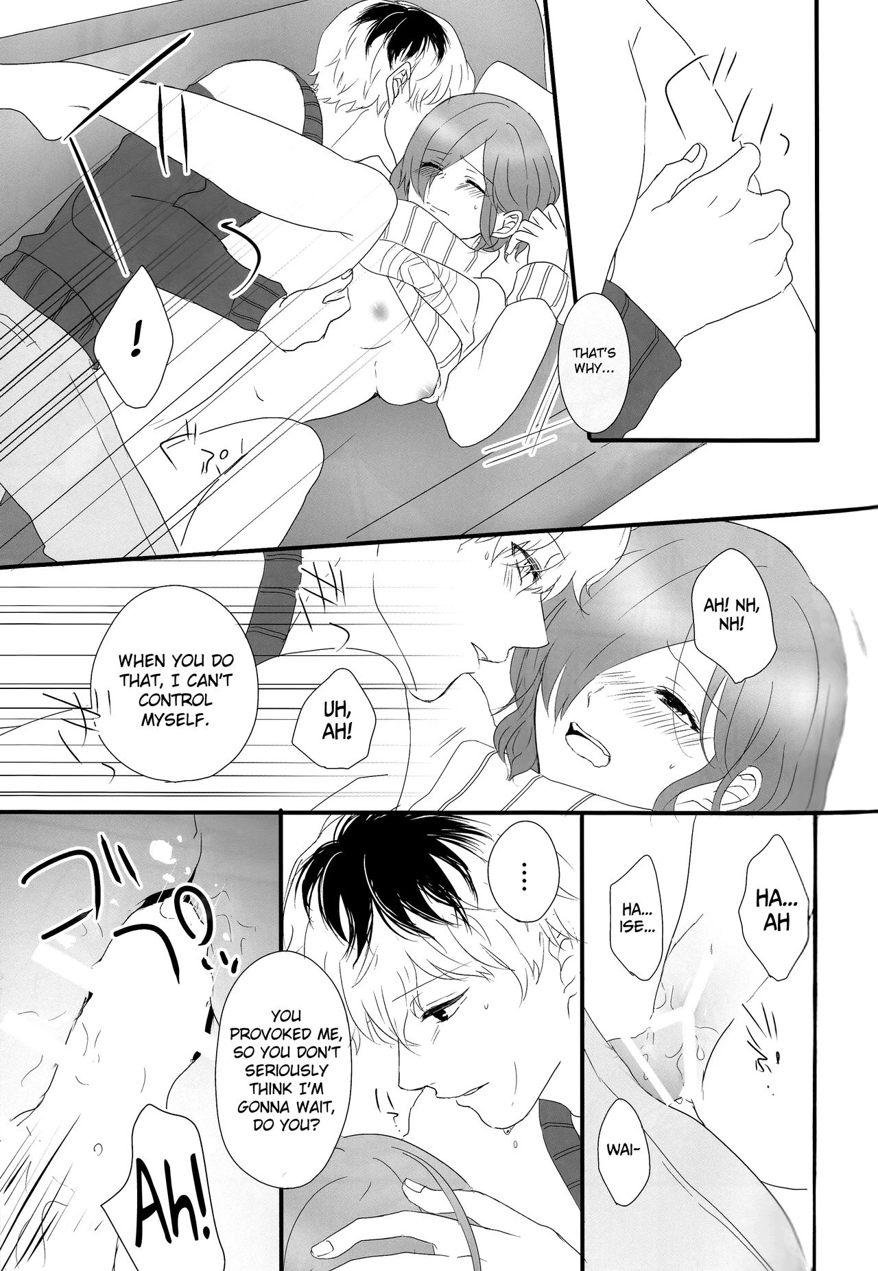 Innocent Blue - Before Sunrise porn comic picture 41