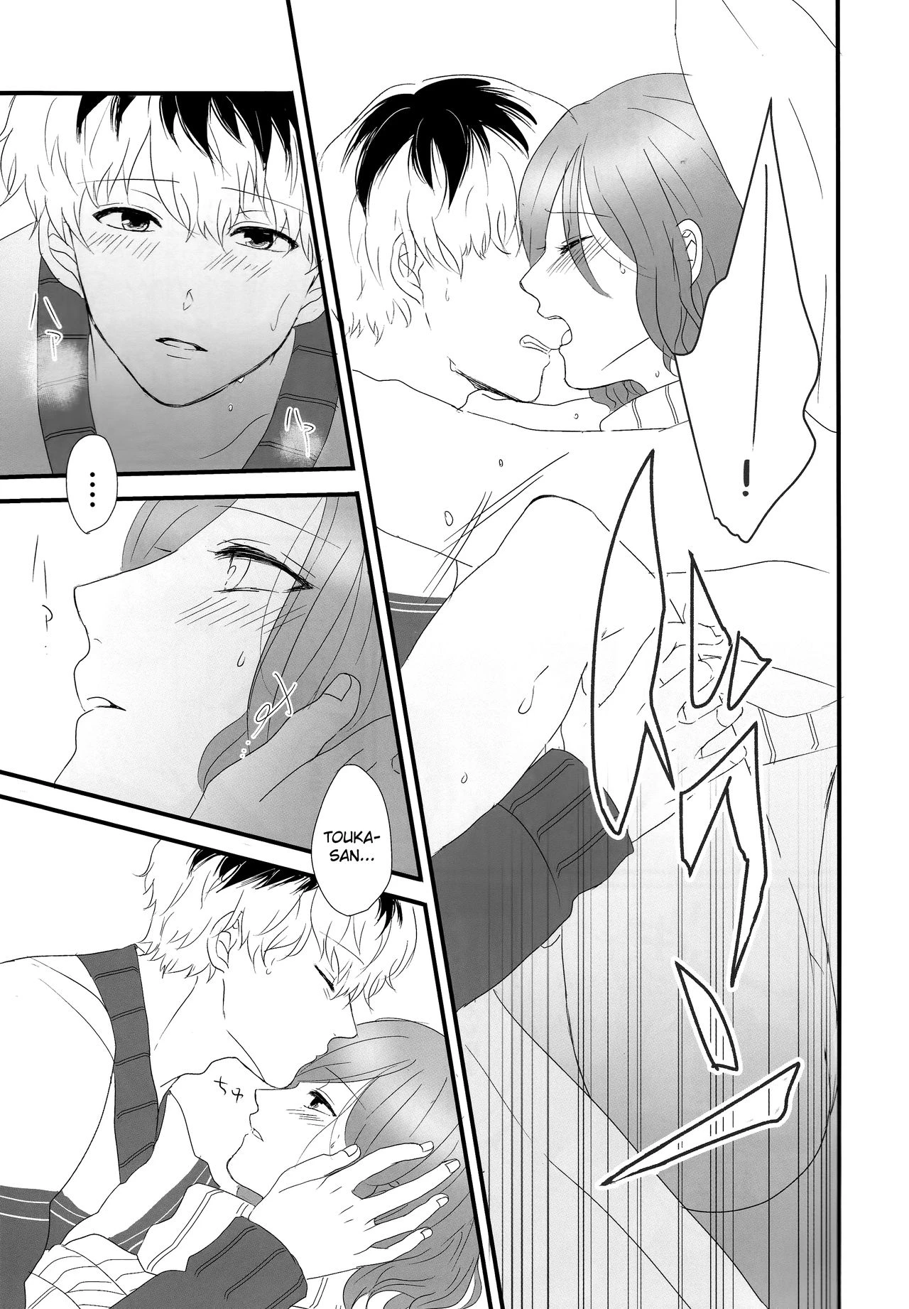 Innocent Blue - Before Sunrise porn comic picture 43