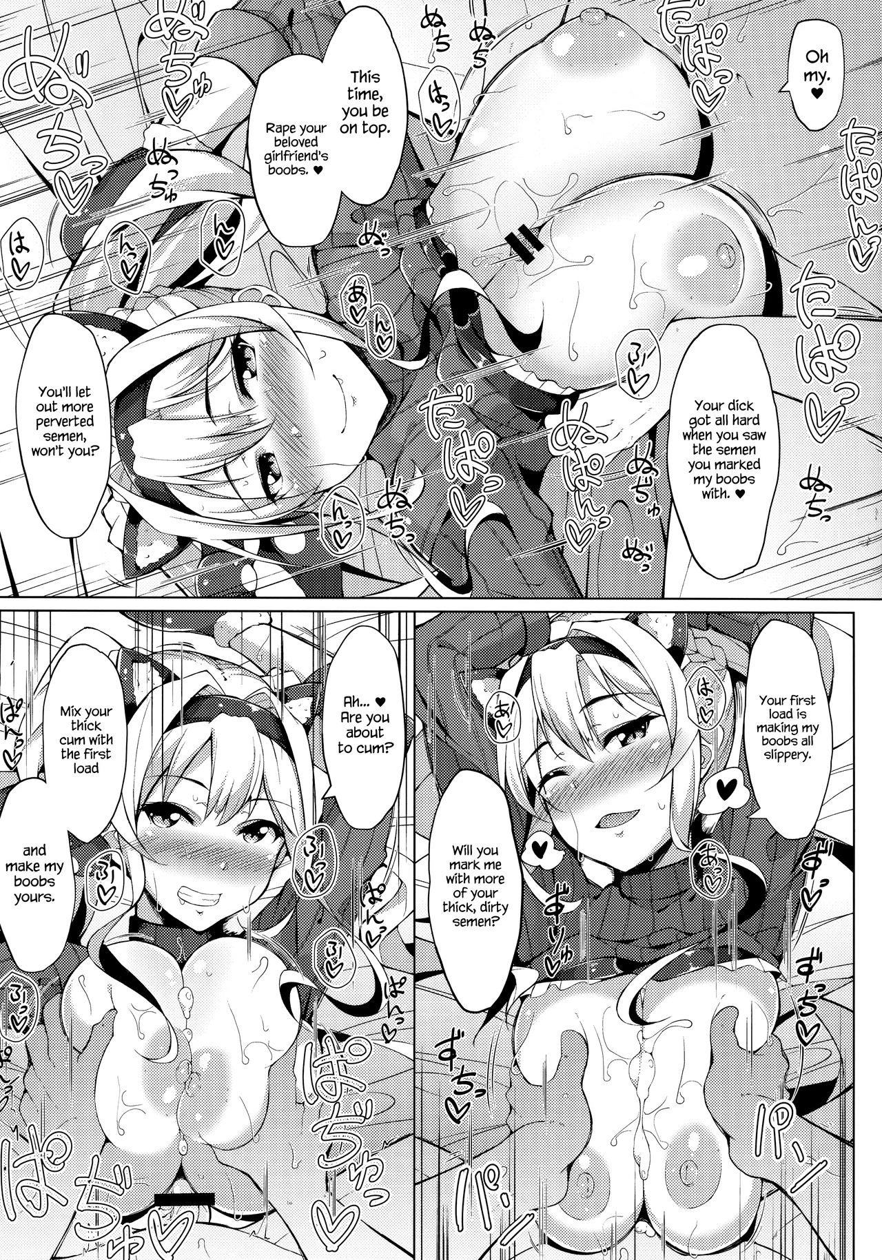 Inu Toka Neko Toka porn comic picture 16