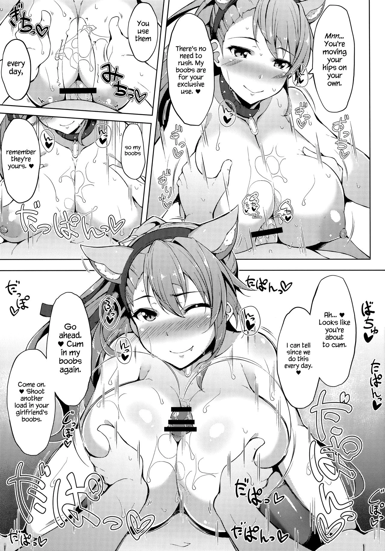 Inu Toka Neko Toka porn comic picture 6
