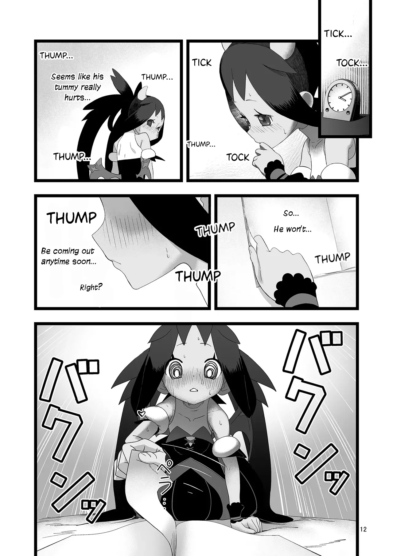 Iris L*making porn comic picture 12