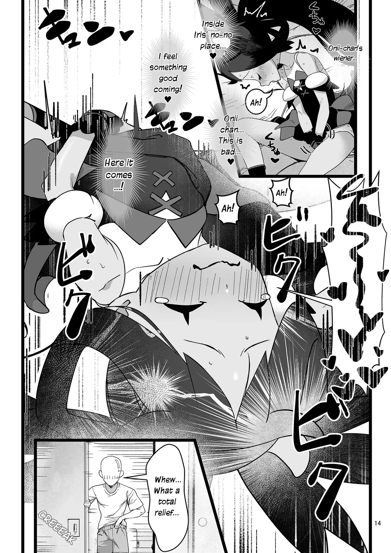 Iris L*making porn comic picture 14